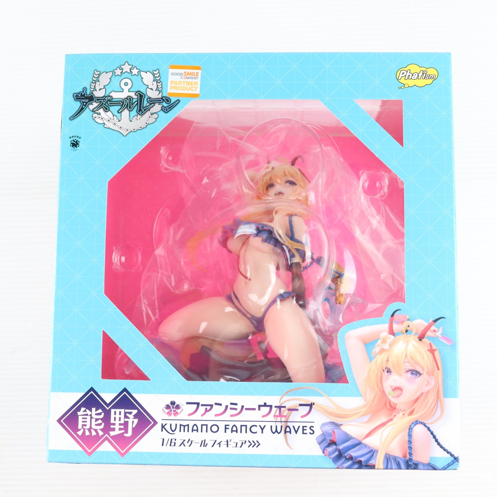 【中古即納】[FIG] 熊野(くまの) ファンシーウェーブ アズールレーン 1/6 完成品 フィギュア グッドスマイルカンパニー公式ショップ&一部オンラインショップ限定 Phat!(ファット・カンパニー)(20250331)