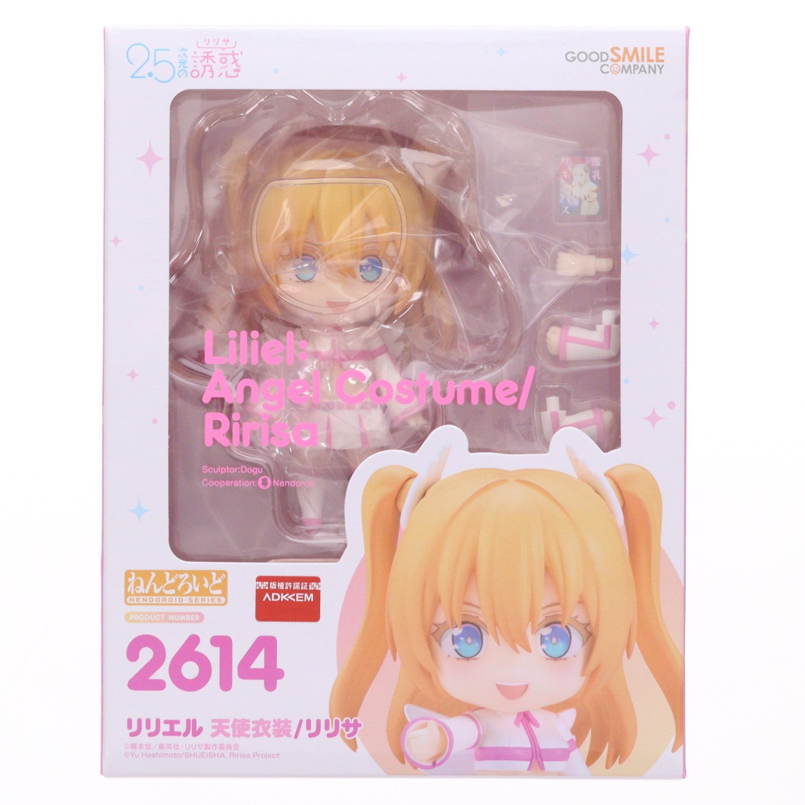 【中古即納】[FIG] ねんどろいど 2614 リリエル 天使衣装/リリサ TVアニメ「2.5次元の誘惑」 完成品 可動フィギュア グッドスマイルカンパニー(20250423)
