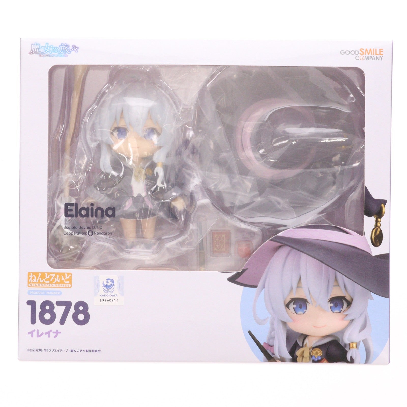 【中古即納】[FIG] (再販) ねんどろいど 1878 イレイナ 魔女の旅々 完成品 可動フィギュア グッドスマイルカンパニー(20240725)