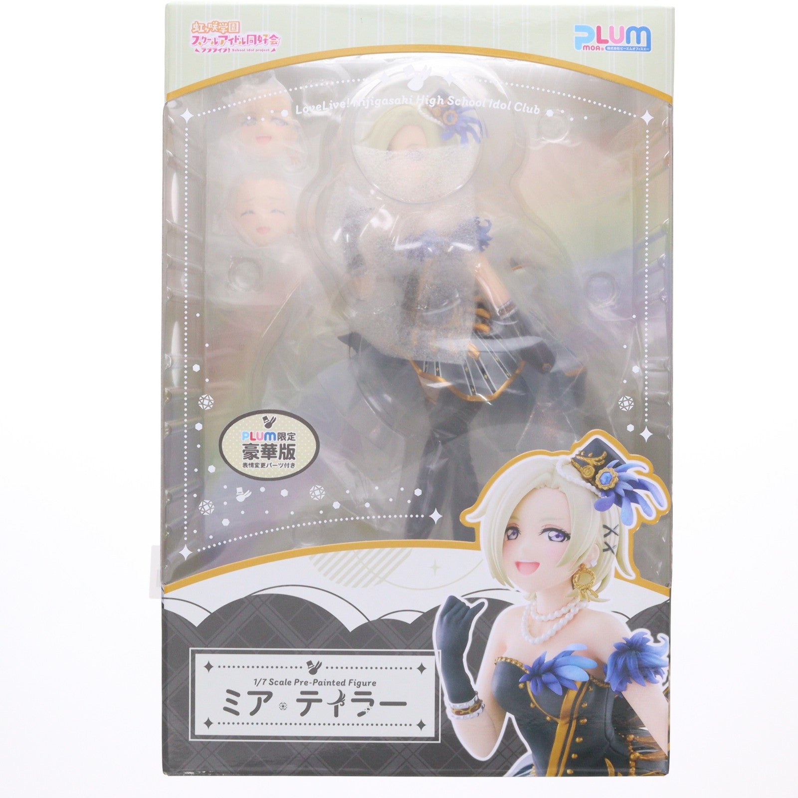 【中古即納】[FIG] ミア・テイラー[PLUM限定豪華版] ラブライブ!虹ヶ咲学園スクールアイドル同好会 1/7 完成品 フィギュア(LPF410) PLUM(プラム)(20251113)