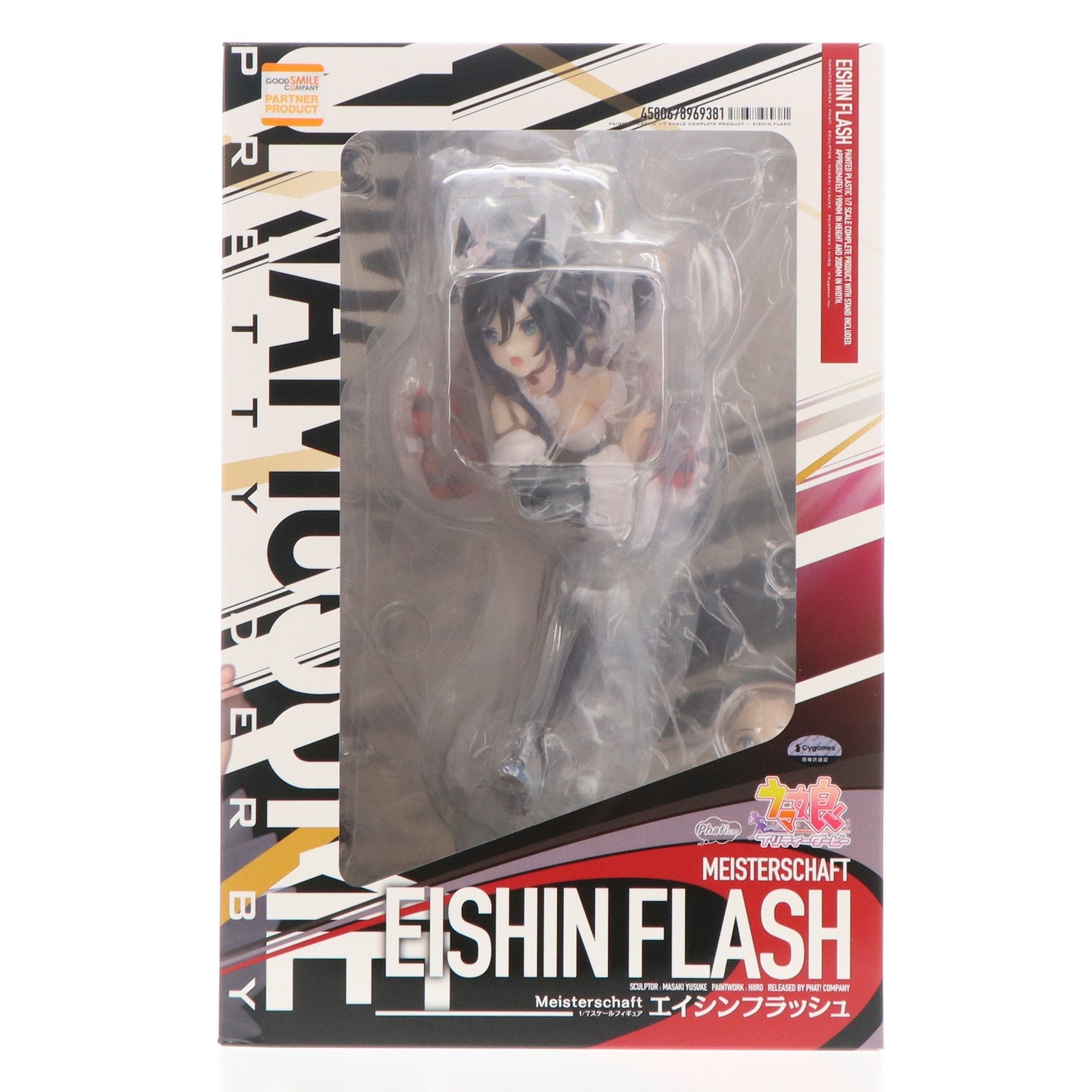 【中古即納】[FIG] エイシンフラッシュ ウマ娘 プリティーダービー 1/7 完成品 フィギュア 一部店舗&オンラインショップ限定 Phat!(ファット・カンパニー)(20250830)