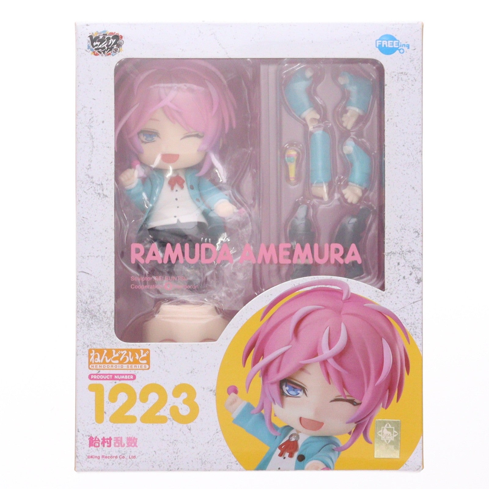 【中古即納】[FIG] ねんどろいど 1223 飴村乱数(あめむららむだ) ヒプノシスマイク -Division Rap Battle- 完成品 可動フィギュア FREEing(フリーイング)(20201025)