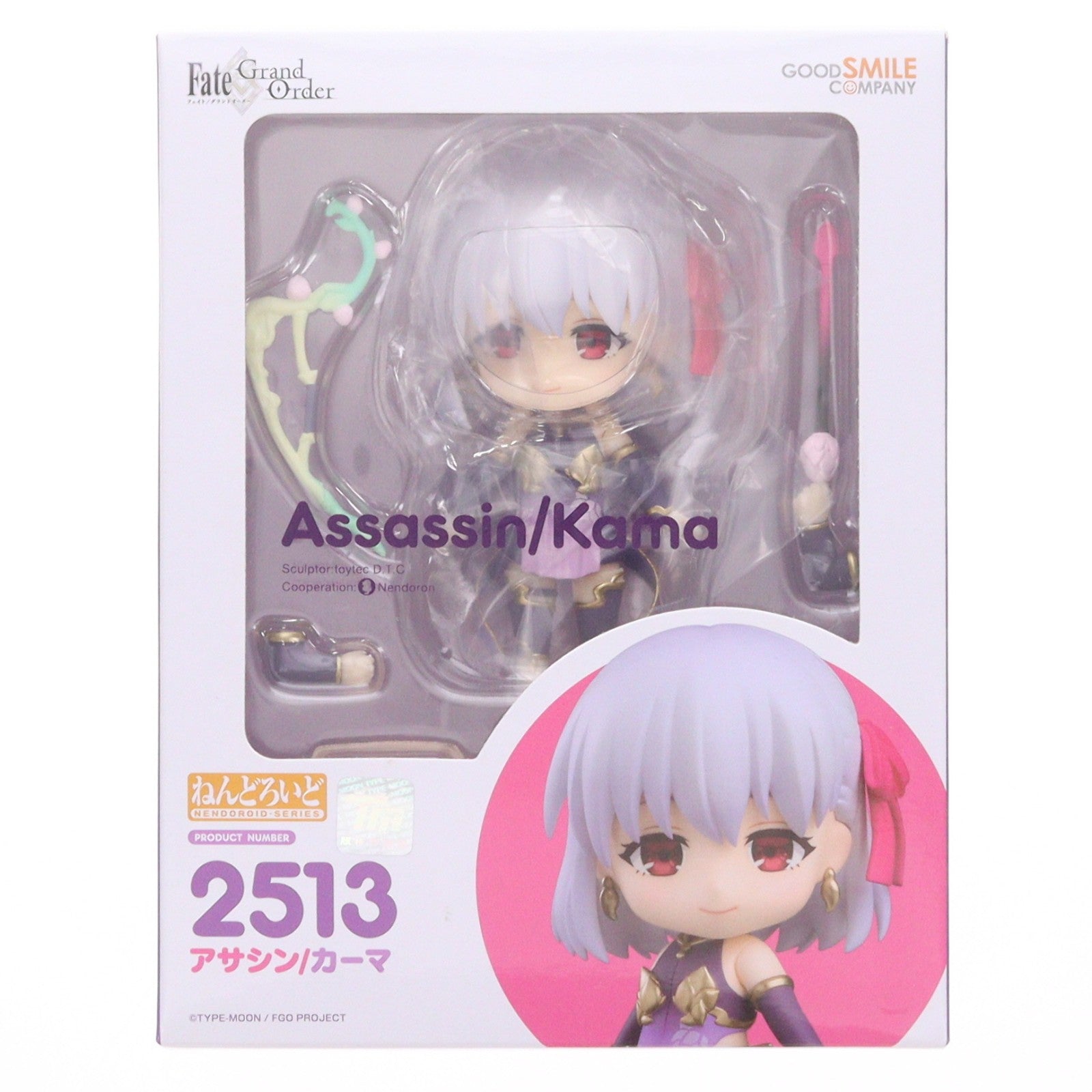 【中古即納】[FIG] ねんどろいど 2513 アサシン/カーマ Fate/Grand Order(フェイト/グランドオーダー) 完成品 可動フィギュア グッドスマイルカンパニー(20241127)