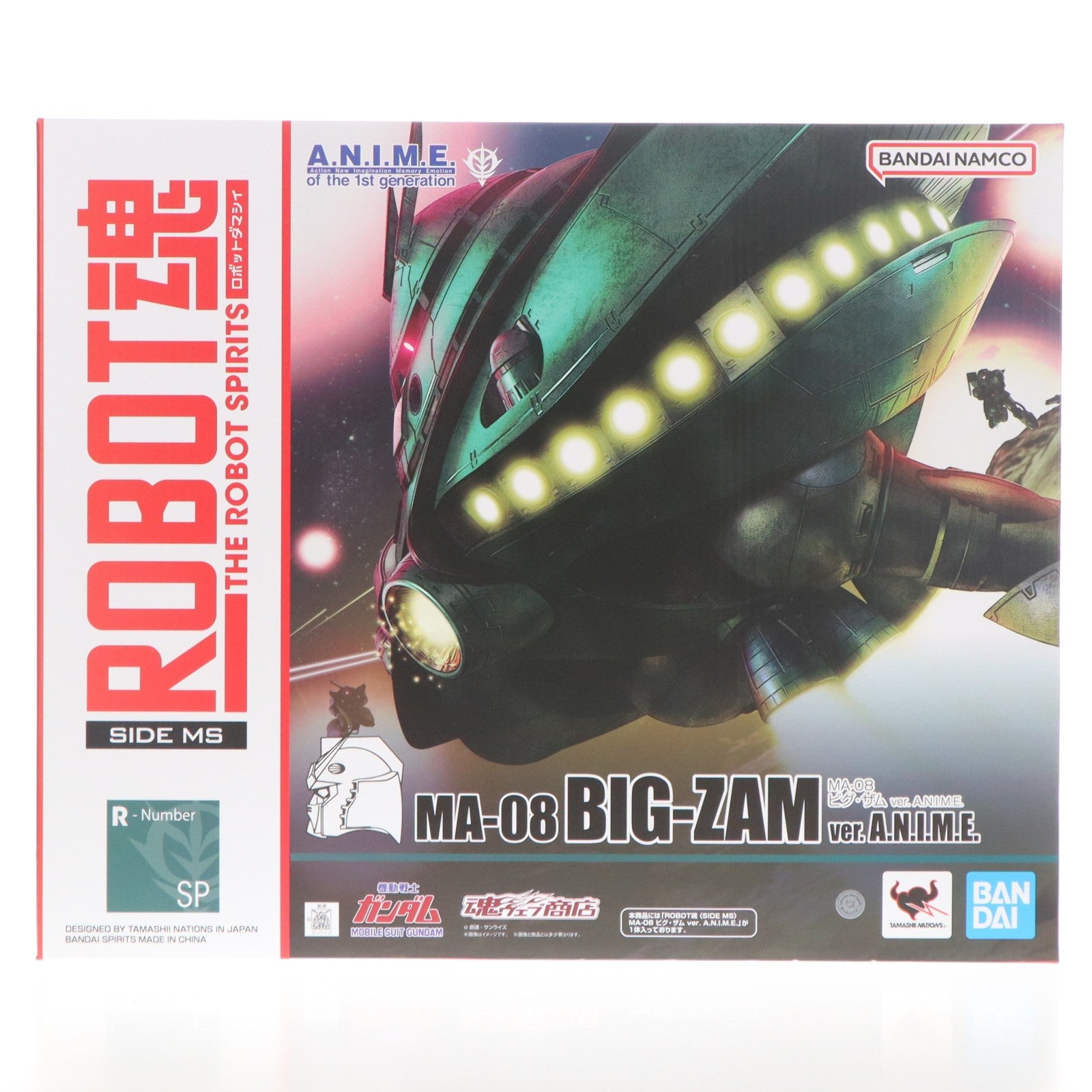 【中古即納】[FIG] 魂ウェブ商店限定 ROBOT魂(SIDE MS) MA-08 ビグ・ザム ver. A.N.I.M.E. 機動戦士ガンダム 完成品 可動フィギュア バンダイスピリッツ(20250516)