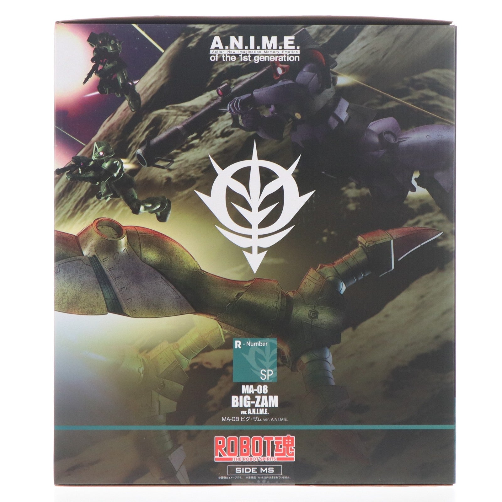 【中古即納】[FIG] 魂ウェブ商店限定 ROBOT魂(SIDE MS) MA-08 ビグ・ザム ver. A.N.I.M.E. 機動戦士ガンダム 完成品 可動フィギュア バンダイスピリッツ(20250516)