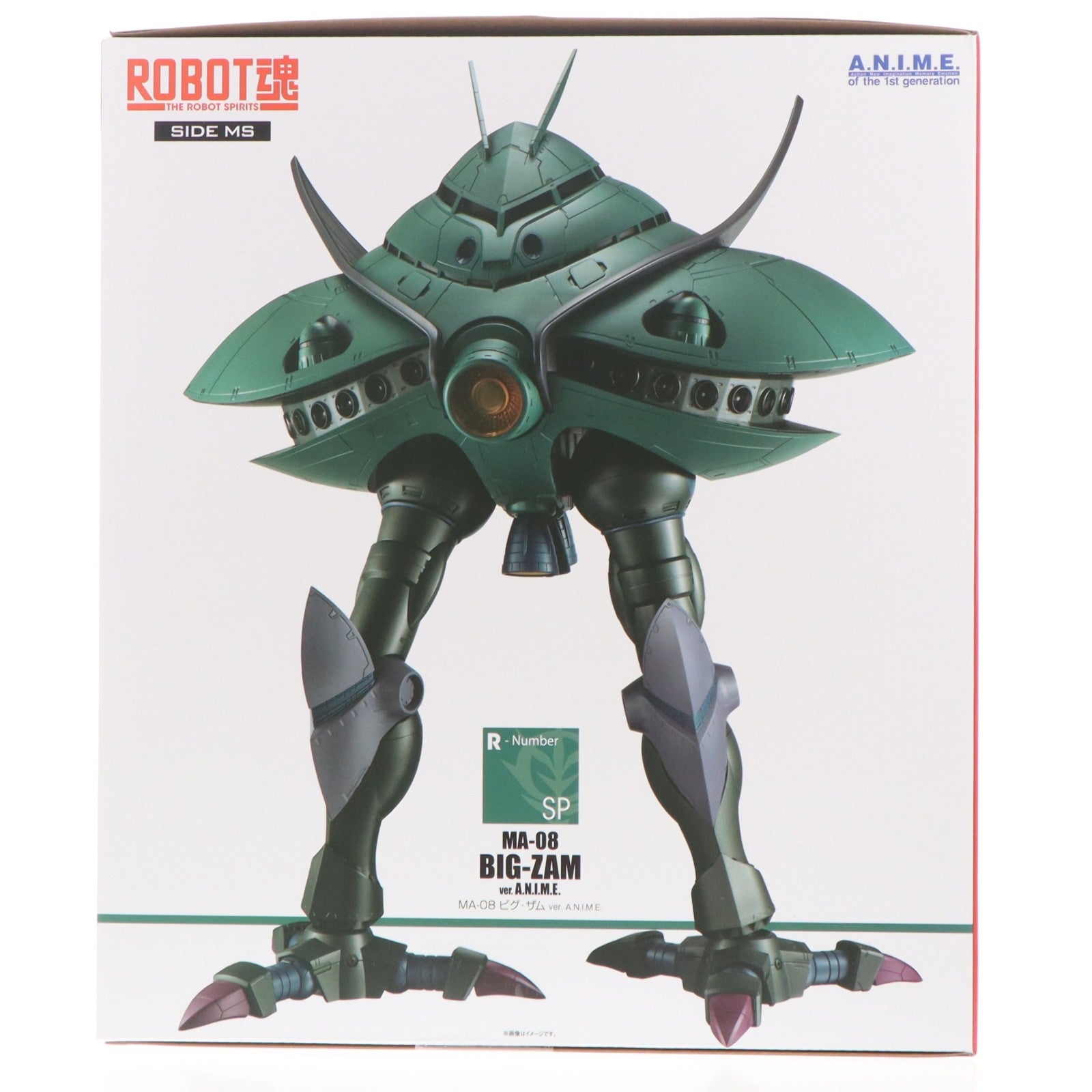 【中古即納】[FIG] 魂ウェブ商店限定 ROBOT魂(SIDE MS) MA-08 ビグ・ザム ver. A.N.I.M.E. 機動戦士ガンダム 完成品 可動フィギュア バンダイスピリッツ(20250516)
