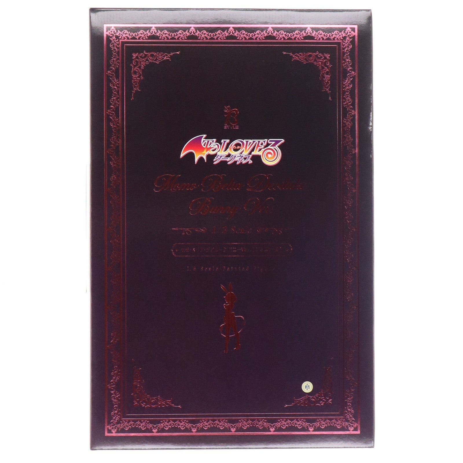 【中古即納】[FIG] B-style モモ・べリア・デビルーク バニーVer. To LOVEる-とらぶる- ダークネス 1/3 完成品 フィギュア FREEing(フリーイング)(20250331)