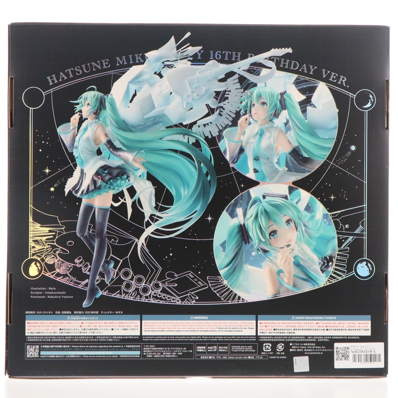 【中古即納】[FIG] 初音ミク Happy 16th Birthday Ver. キャラクター・ボーカル・シリーズ01 初音ミク 1/7 完成品 フィギュア グッドスマイルカンパニー(20241019)