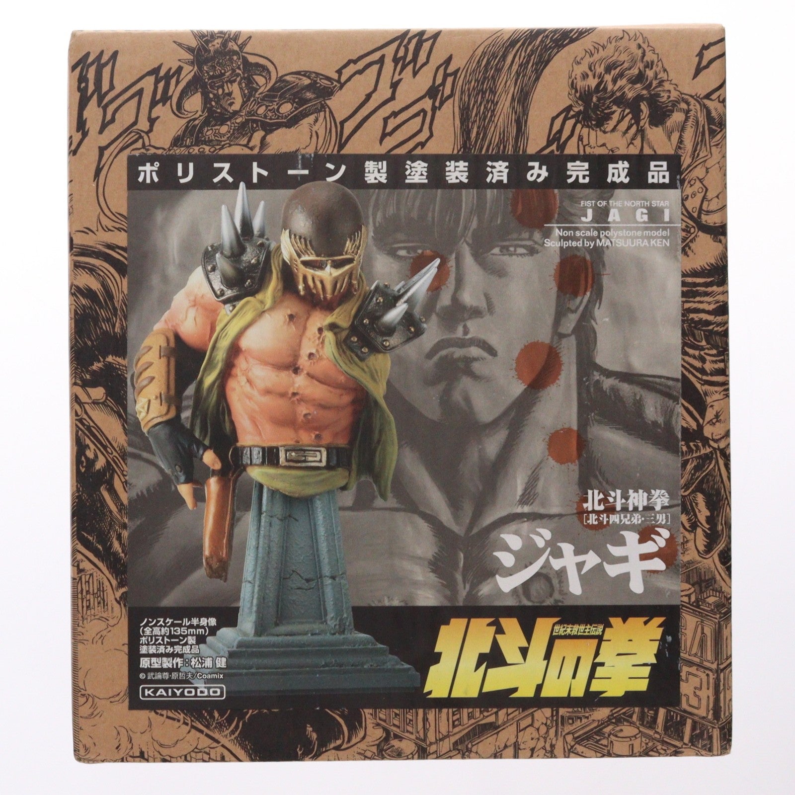 【中古即納】[FIG] 北斗の拳 胸像コレクション 北斗神拳[北斗四兄弟・三男] ジャギ 完成品 フィギュア 海洋堂(20041031)