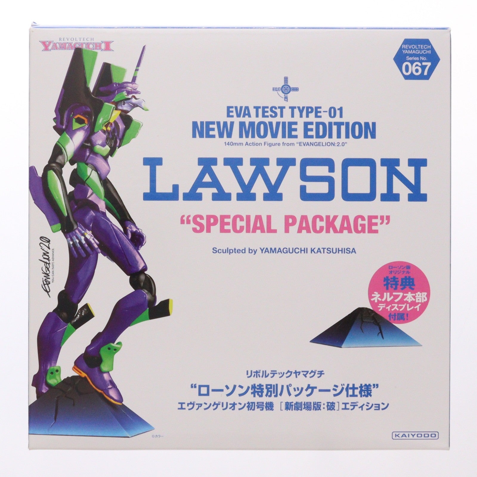 【中古即納】[FIG] リボルテックヤマグチ No.067 エヴァンゲリオン初号機[新劇場版:破]エディション ローソン特別パッケージ版 完成品 可動フィギュア 海洋堂(20100831)