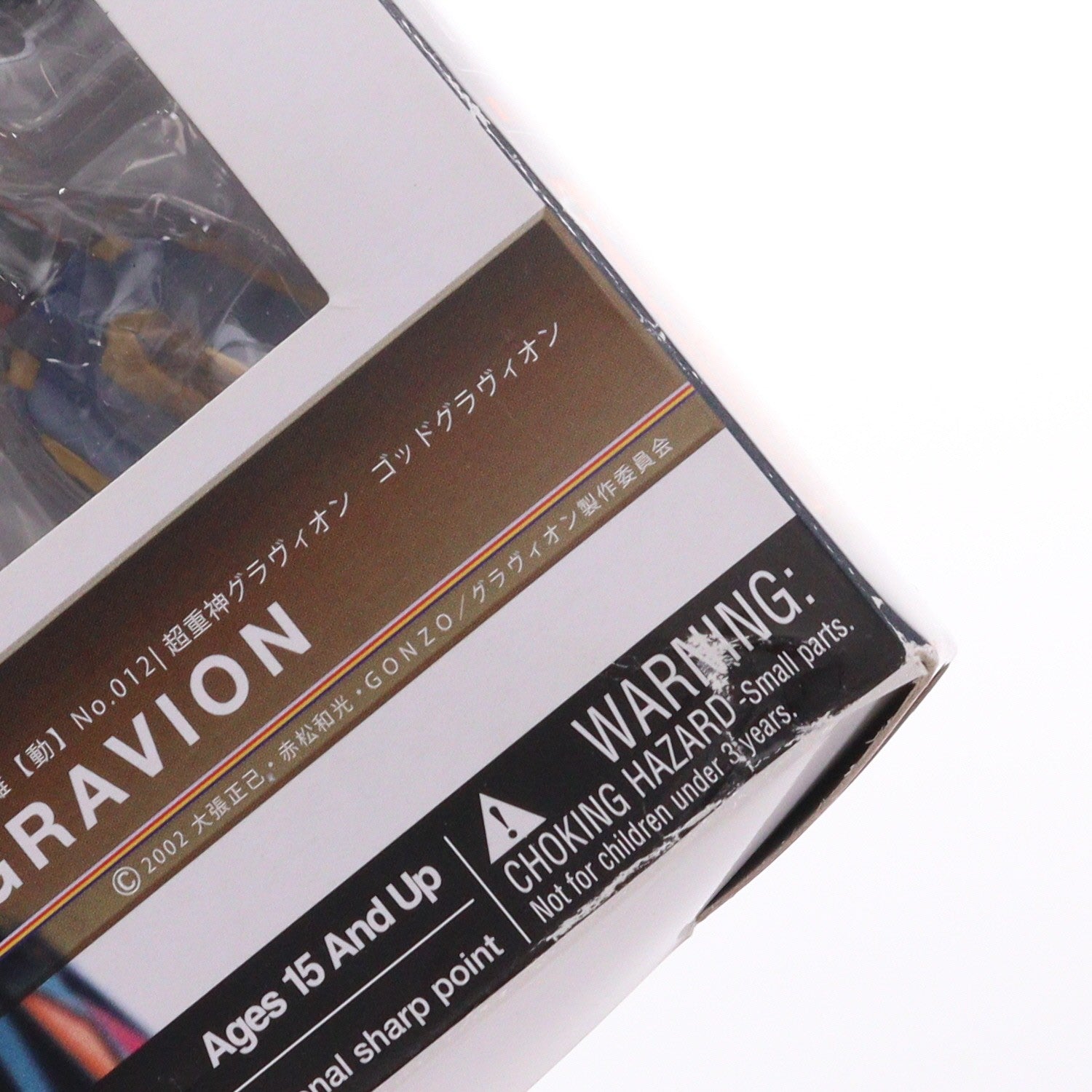 【中古即納】[FIG] ゴッドグラヴィオン 群雄【動】#012 超重神グラヴィオン 完成品 可動フィギュア YAMATO(やまと)(20081213)