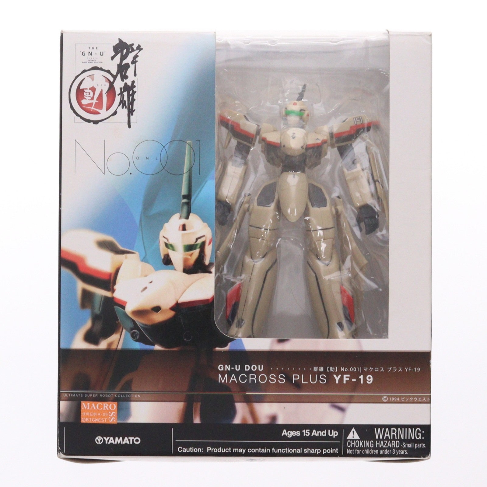 【中古即納】[FIG] 群雄【動】#001 YF-19 マクロスプラス 完成品 可動フィギュア YAMATO(やまと)(20080603)