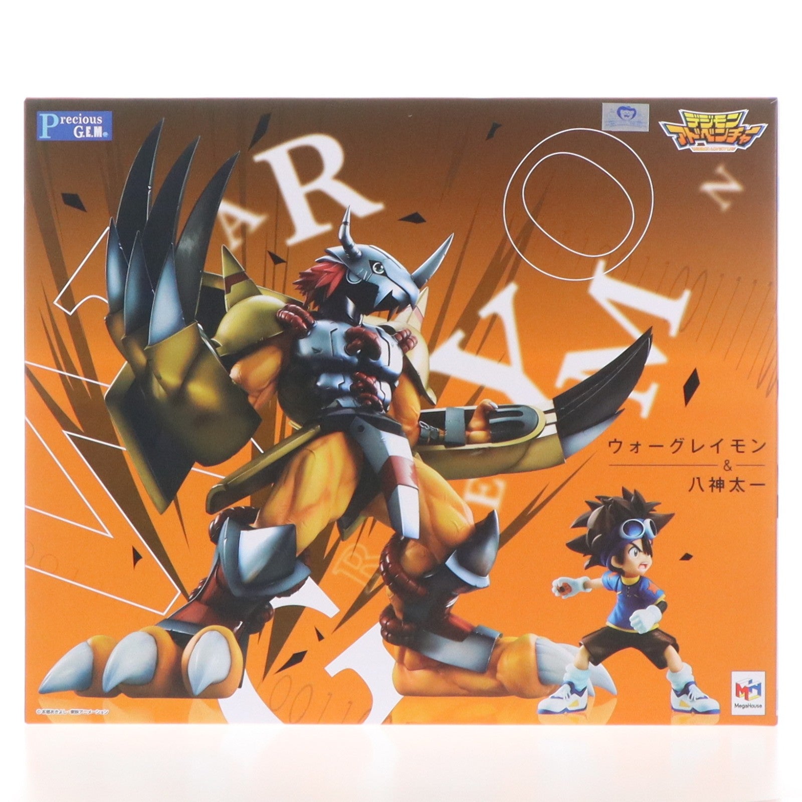 【中古即納】[FIG] (再販) Precious G.E.M.シリーズ ウォーグレイモン&八神太一(やがみたいち) デジモンアドベンチャー 完成品 フィギュア あみあみ&一部オンラインショップ限定 メガハウス(20180831)