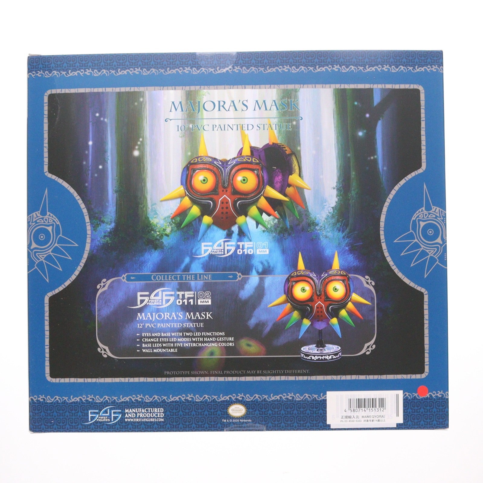 【中古即納】[FIG] (再々販) ムジュラの仮面 PVC マスク ゼルダの伝説 ムジュラの仮面 完成品 フィギュア First 4 Figures(ファースト4フィギュア)(20260331)