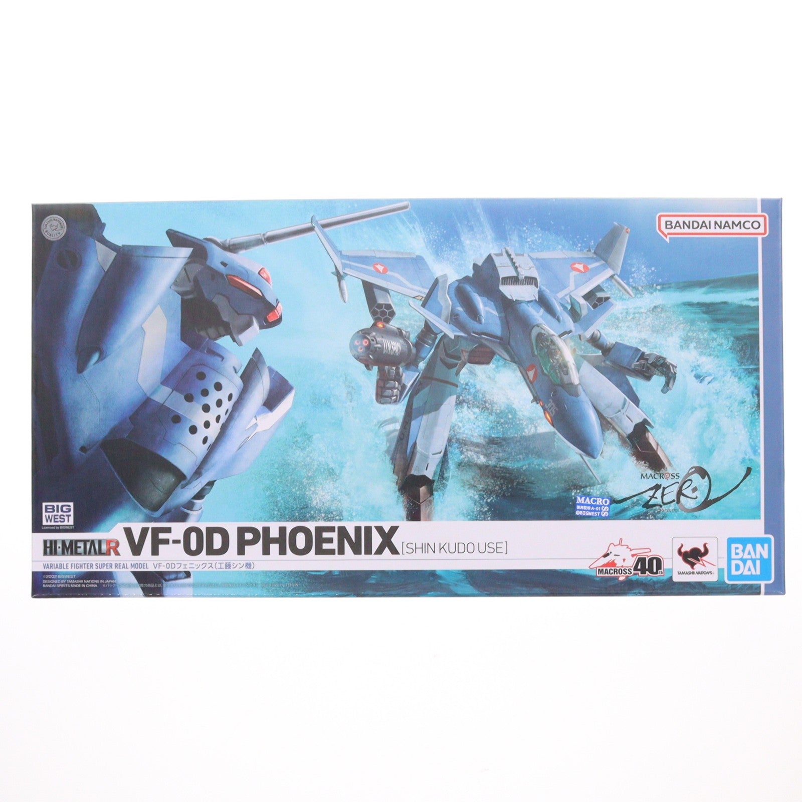 【中古即納】[FIG] HI-METAL R VF-0D フェニックス(工藤シン機) マクロスゼロ 完成品 可動フィギュア バンダイスピリッツ(20230810)
