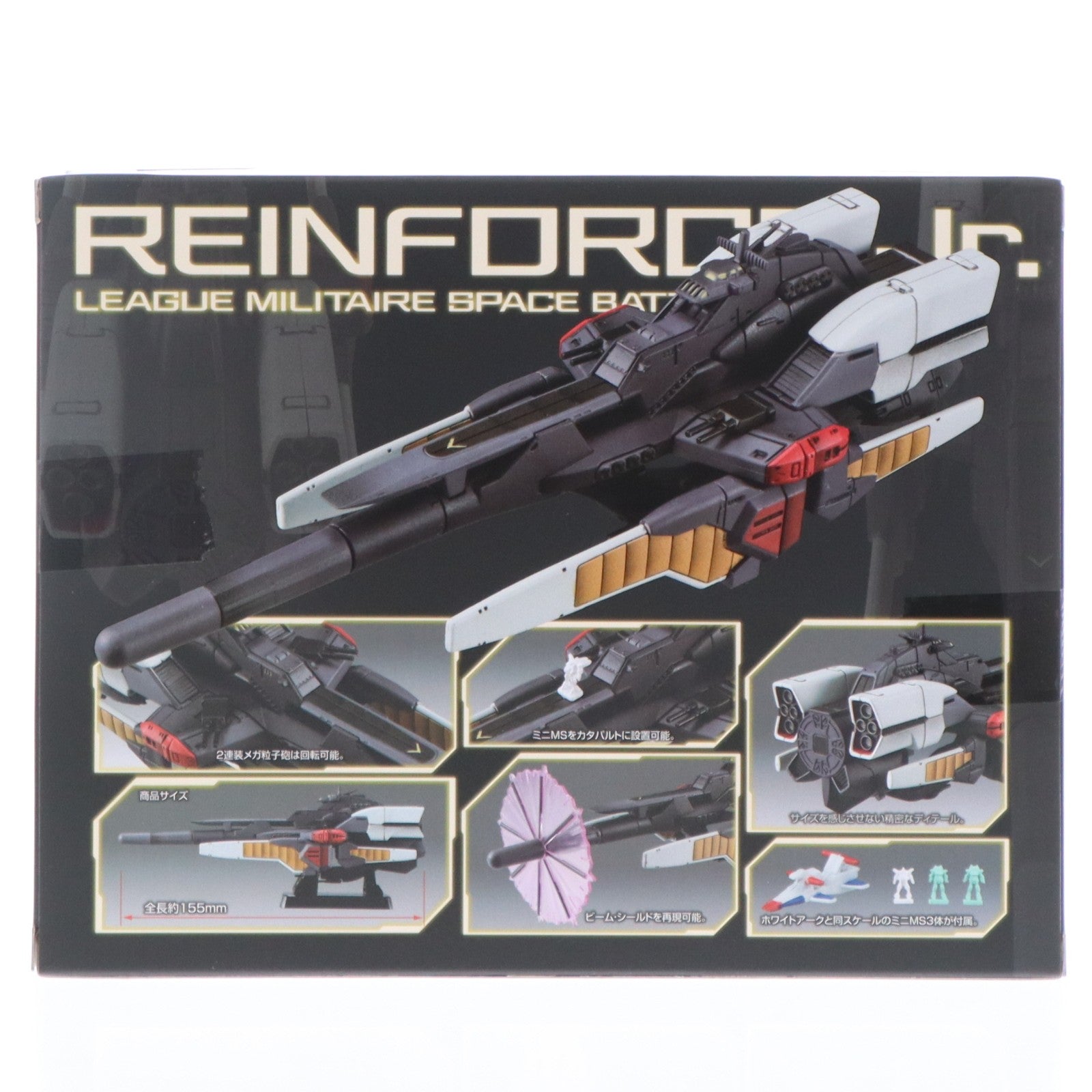 【中古即納】[FIG] コスモフリートスペシャル リーンホースJr.Re. 機動戦士Vガンダム 完成品 フィギュア メガハウス(20241031)