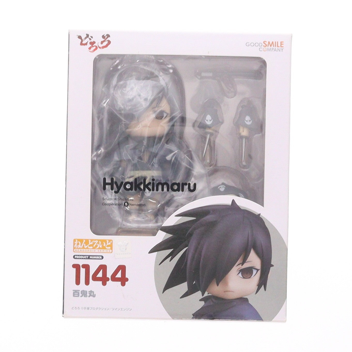 【中古即納】[FIG] ねんどろいど 1144 百鬼丸(ひゃっきまる) どろろ 完成品 可動フィギュア グッドスマイルカンパニー(20200118)