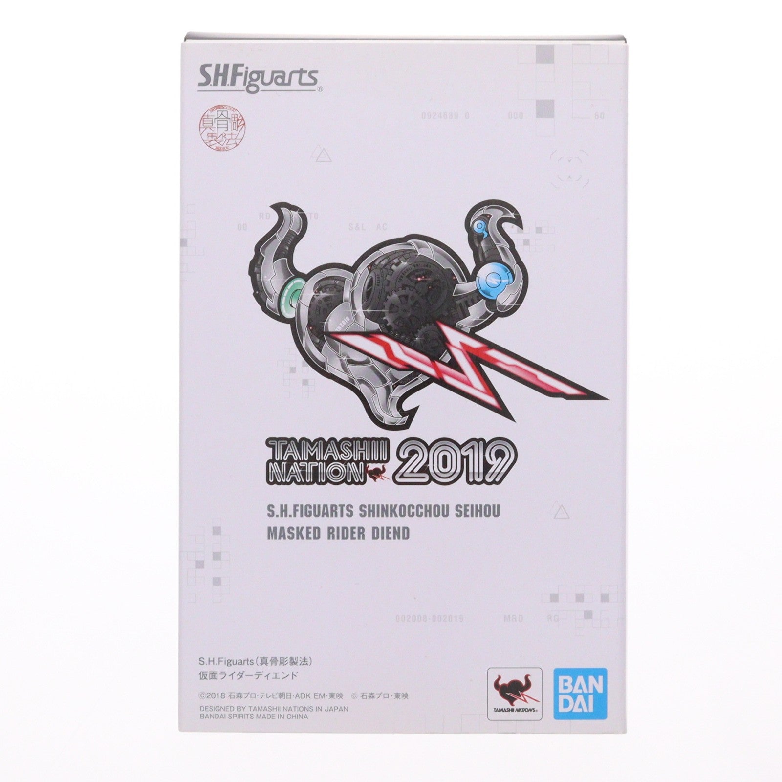 【中古即納】[FIG] S.H.Figuarts(フィギュアーツ) 真骨彫製法 仮面ライダーディエンド 仮面ライダージオウ 完成品 可動フィギュア 魂ネイション2019&魂ウェブ商店限定 バンダイスピリッツ(20191025)