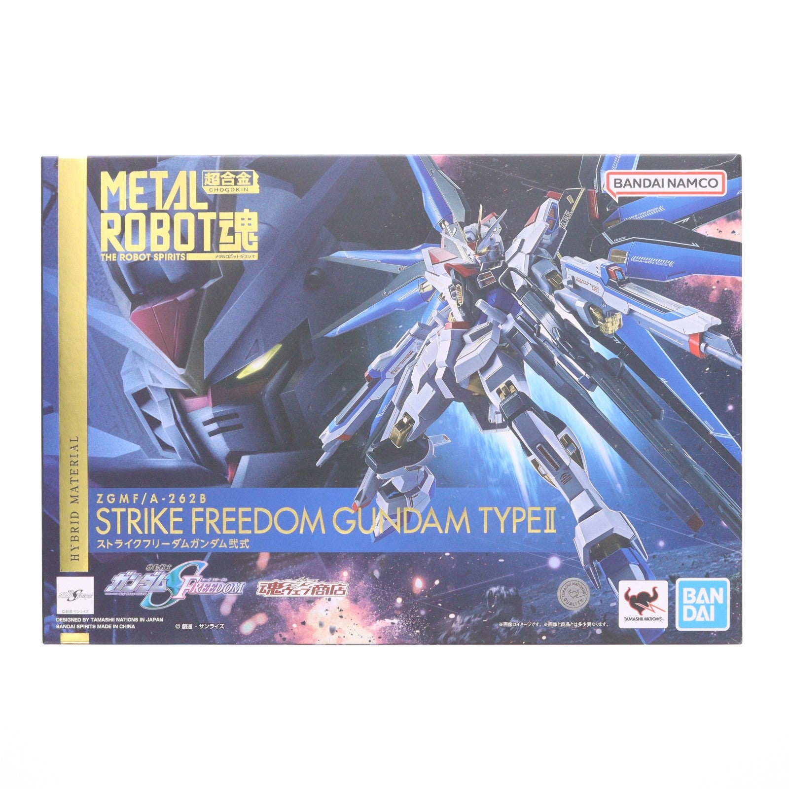 【中古即納】[FIG] 魂ウェブ商店限定 METAL ROBOT魂(SIDE MS) ストライクフリーダムガンダム弐式 機動戦士ガンダムSEED FREEDOM(シード フリーダム) 完成品 可動フィギュア バンダイスピリッツ(20250210)