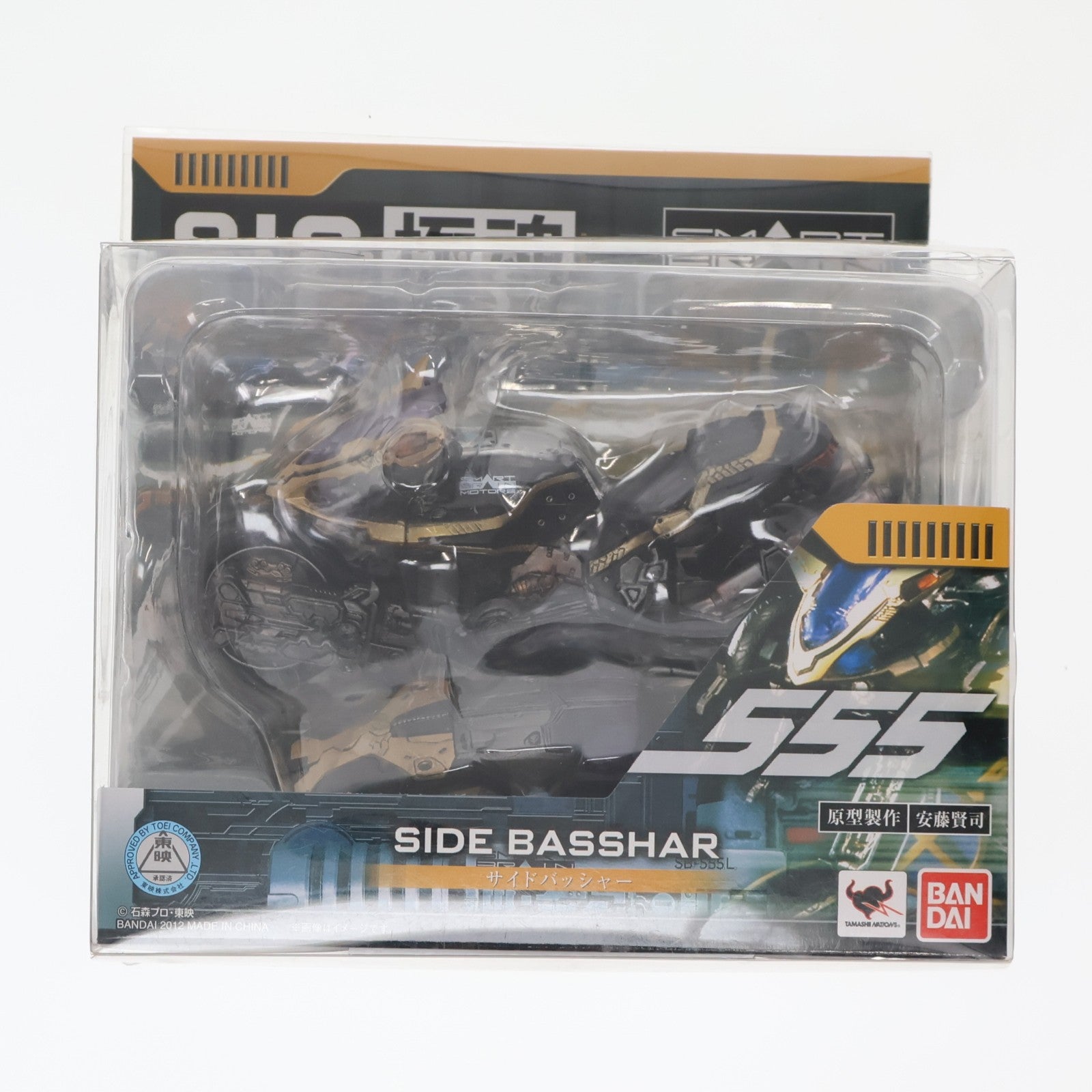 【中古即納】[FIG] S.I.C. 極魂 サイドバッシャー 仮面ライダー555(ファイズ) 完成品 可動フィギュア バンダイ(20120211)