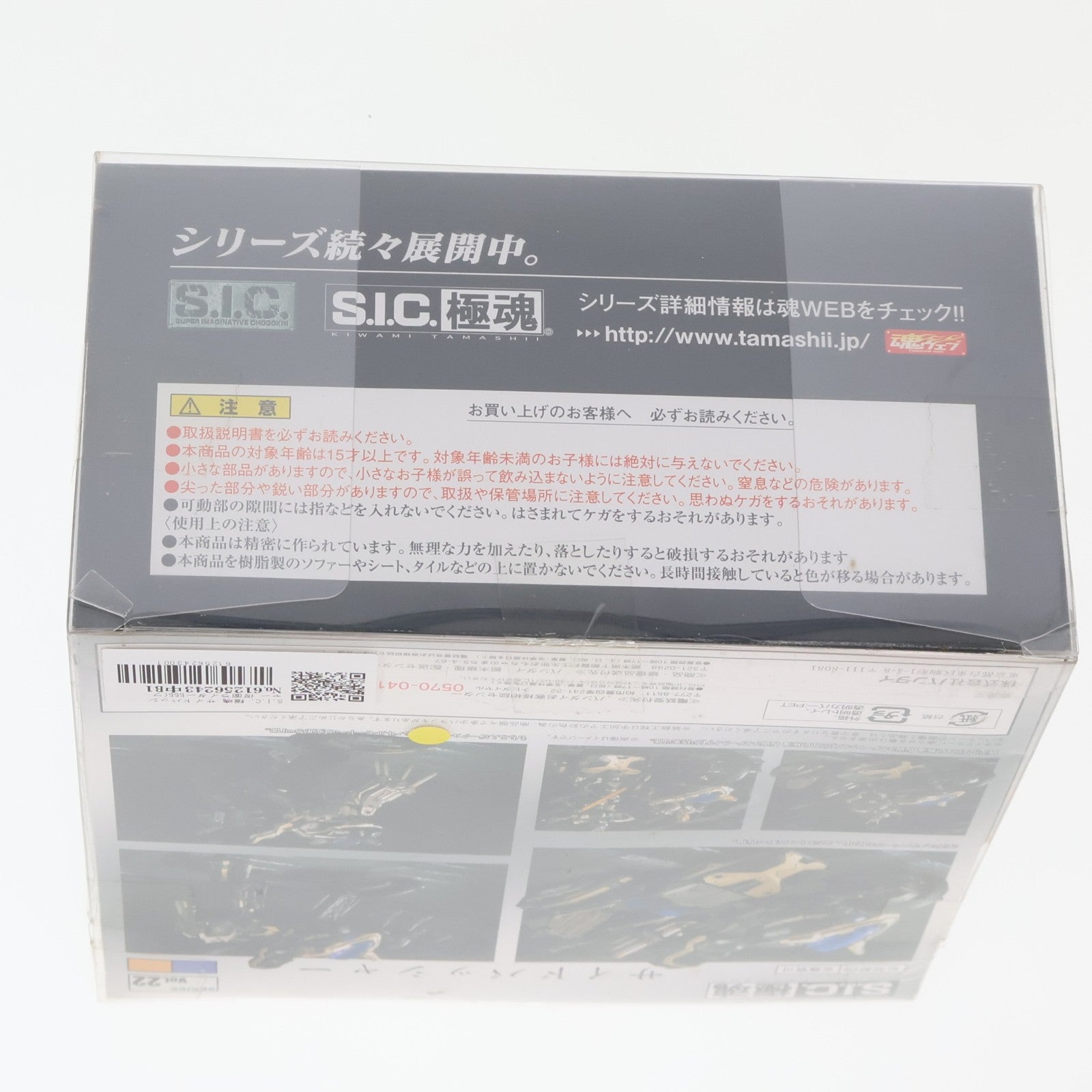【中古即納】[FIG] S.I.C. 極魂 サイドバッシャー 仮面ライダー555(ファイズ) 完成品 可動フィギュア バンダイ(20120211)