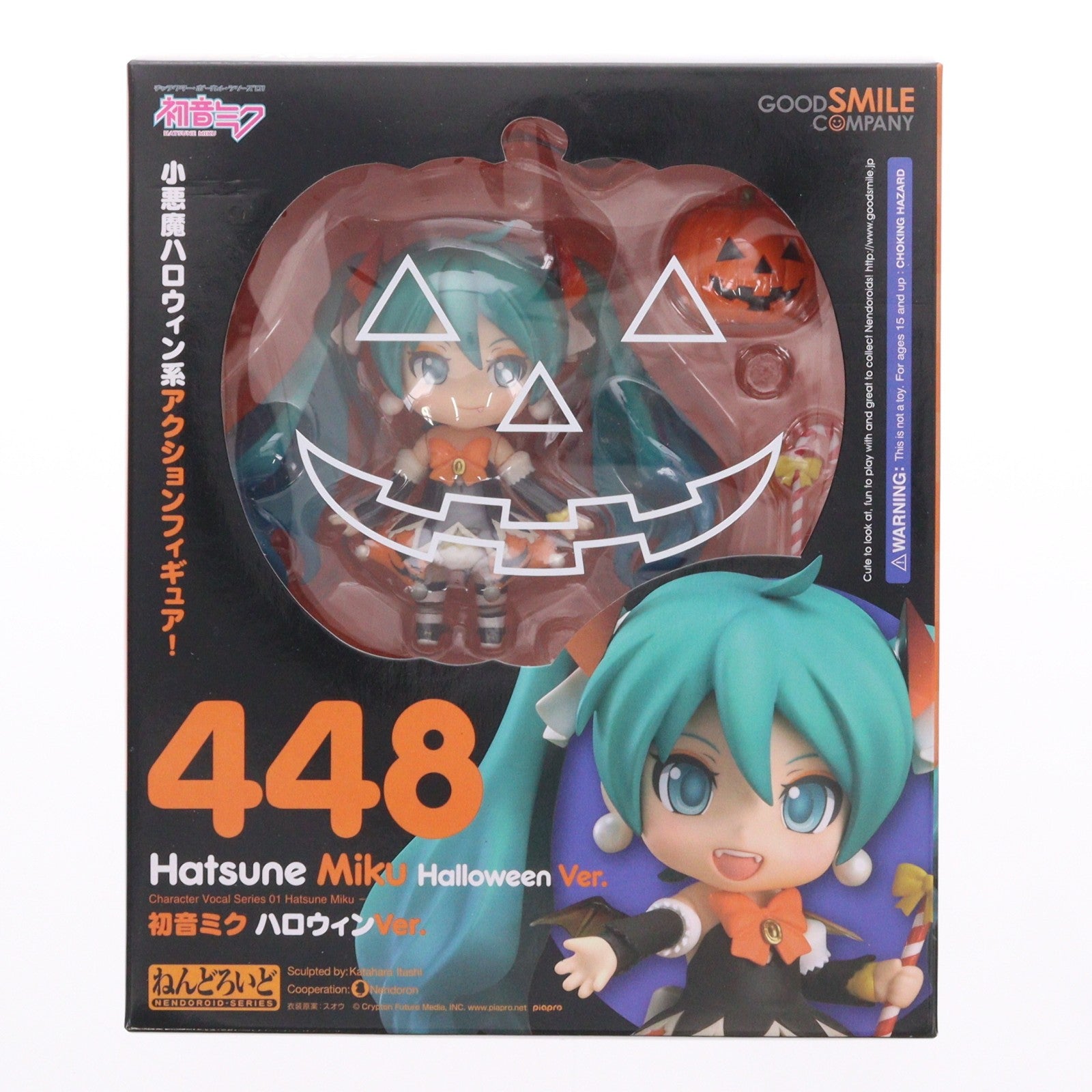 【中古即納】[FIG] GOODSMILE ONLINE SHOP限定 ねんどろいど 448 初音ミク ハロウィンVer. キャラクター・ボーカル・シリーズ01 初音ミク 完成品 可動フィギュア グッドスマイルカンパニー(20141009)