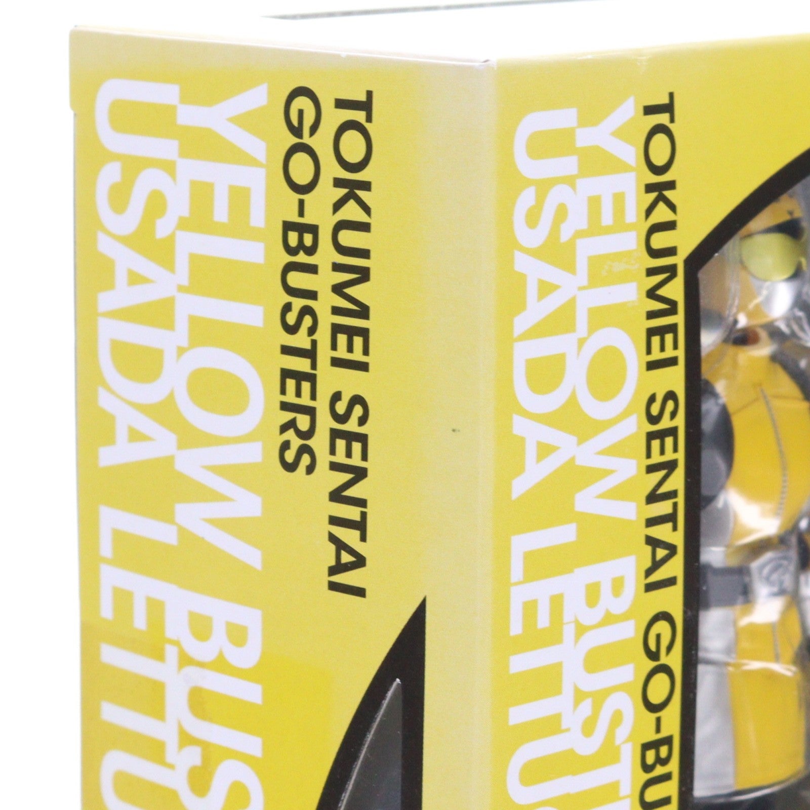 【中古即納】[FIG] 魂ウェブ商店限定 S.H.Figuarts(フィギュアーツ) イエローバスター&ウサダ・レタス 特命戦隊ゴーバスターズ 完成品 可動フィギュア バンダイ(20121126)
