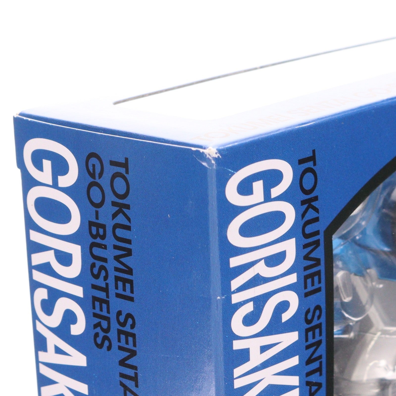 【中古即納】[FIG] 魂ウェブ商店限定 S.H.Figuarts(フィギュアーツ) ゴリサキ・バナナ 特命戦隊ゴーバスターズ 完成品 可動フィギュア バンダイ(20130225)
