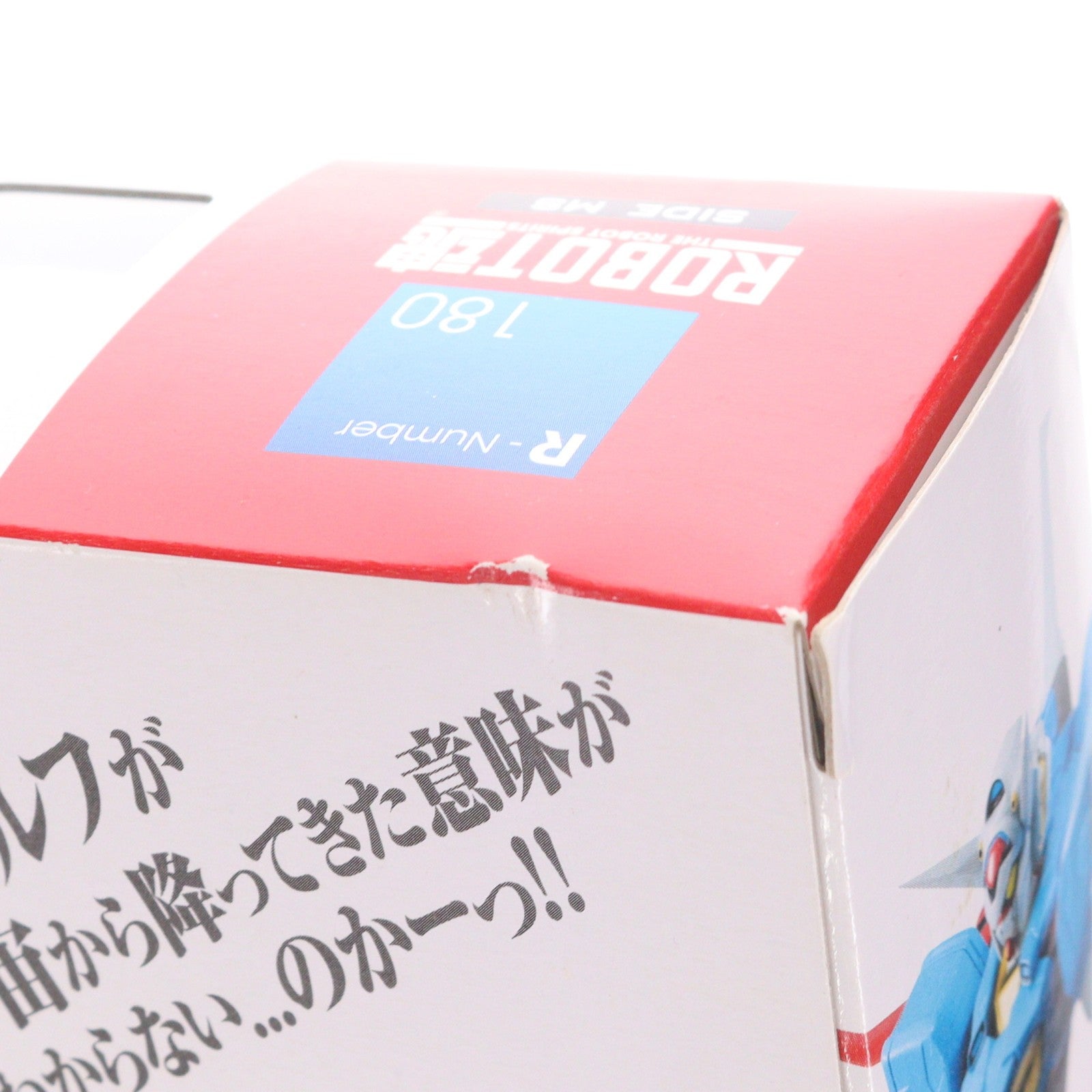 【中古即納】[FIG] ROBOT魂(SIDE MS) G-セルフ ガンダム Gのレコンギスタ 完成品 可動フィギュア バンダイ(20150530)