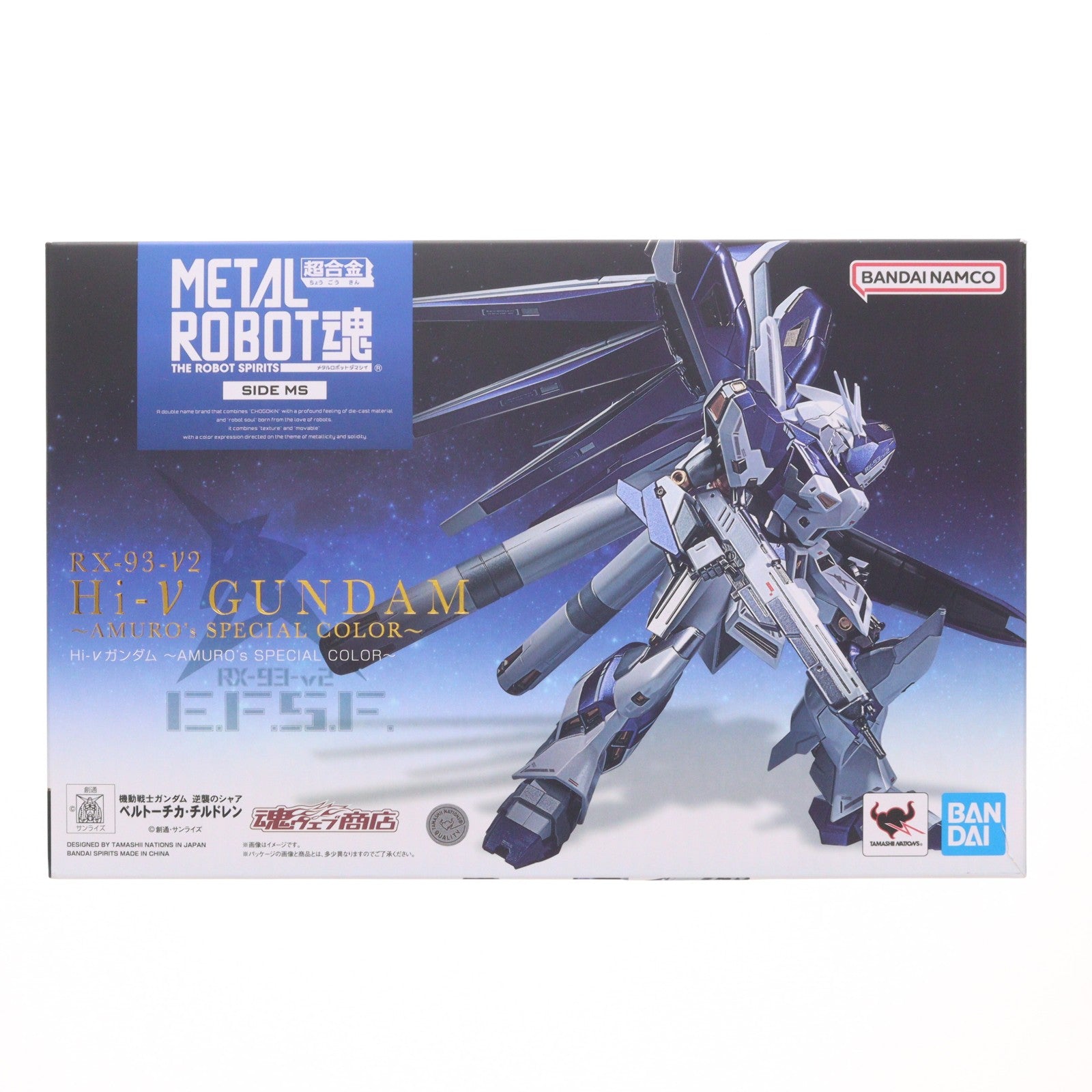 【中古即納】[FIG] 魂ウェブ商店限定 METAL ROBOT魂(SIDE MS) Hi-νガンダム -AMURO's SPECIAL COLOR- 機動戦士ガンダム 逆襲のシャア ベルトーチカ・チルドレン 完成品 可動フィギュア バンダイスピリッツ(20240315)