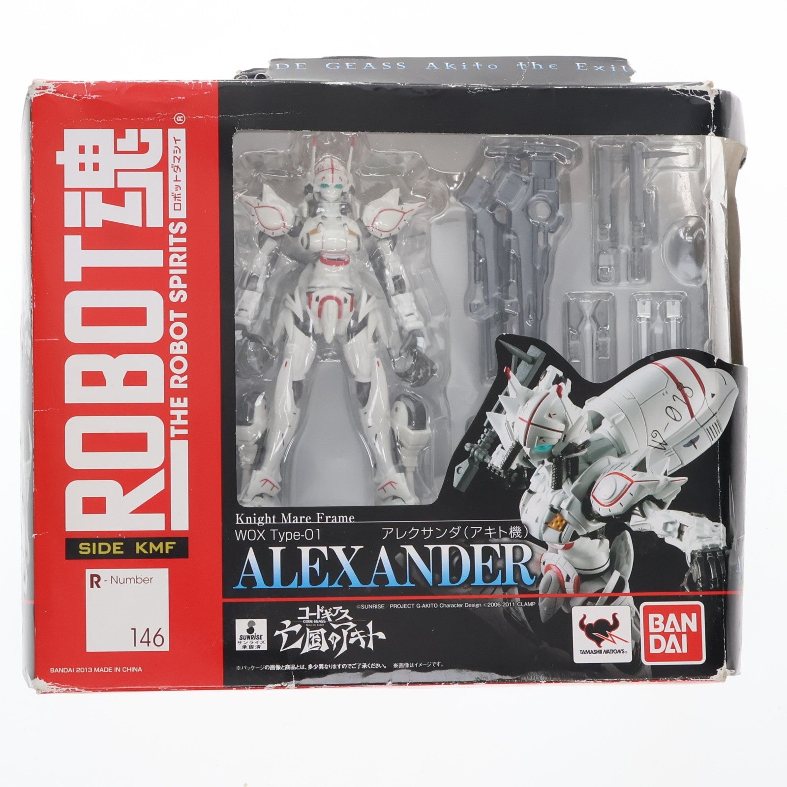 【中古即納】[FIG] ROBOT魂(SIDE KMF) アレクサンダ(アキト機) コードギアス 亡国のアキト 完成品 可動フィギュア バンダイ(20130824)