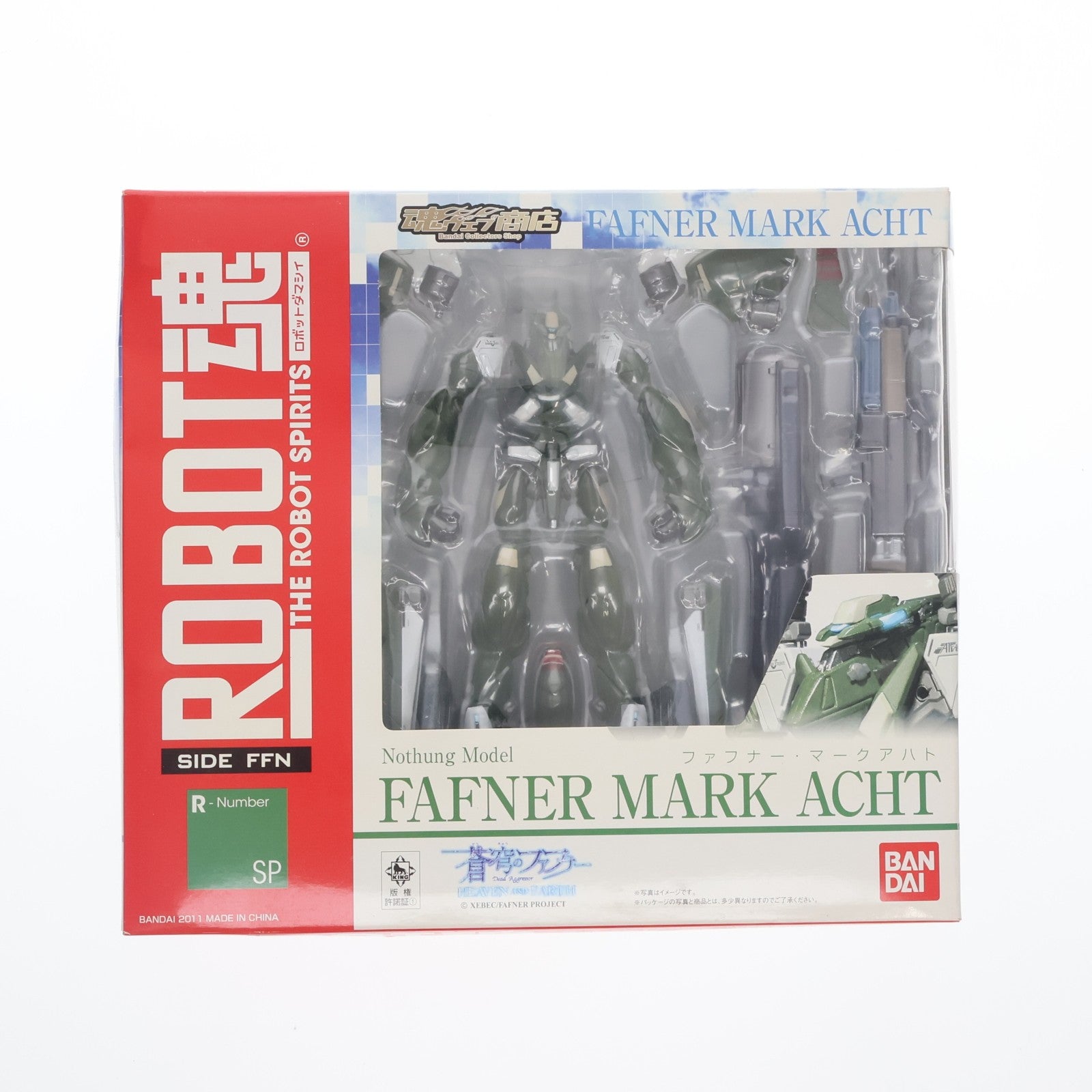 【中古即納】[FIG] メーカー修正品無し 魂ウェブ商店限定 ROBOT魂(SIDE FFN) ファフナー・マークアハト 蒼穹のファフナー HEAVEN AND EARTH 完成品 可動フィギュア バンダイ(20110525)