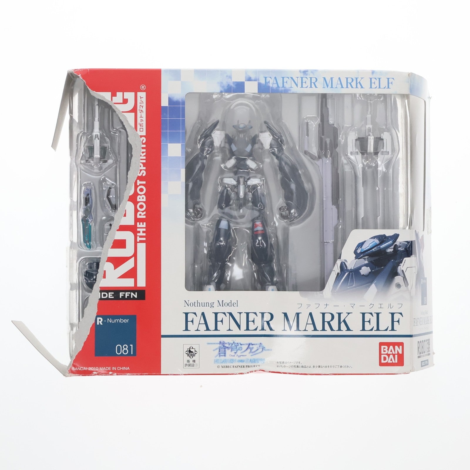 【中古即納】[FIG] ROBOT魂(SIDE FFN) ファフナー・マークエルフ 蒼穹のファフナー 完成品 可動フィギュア バンダイ(20101224)