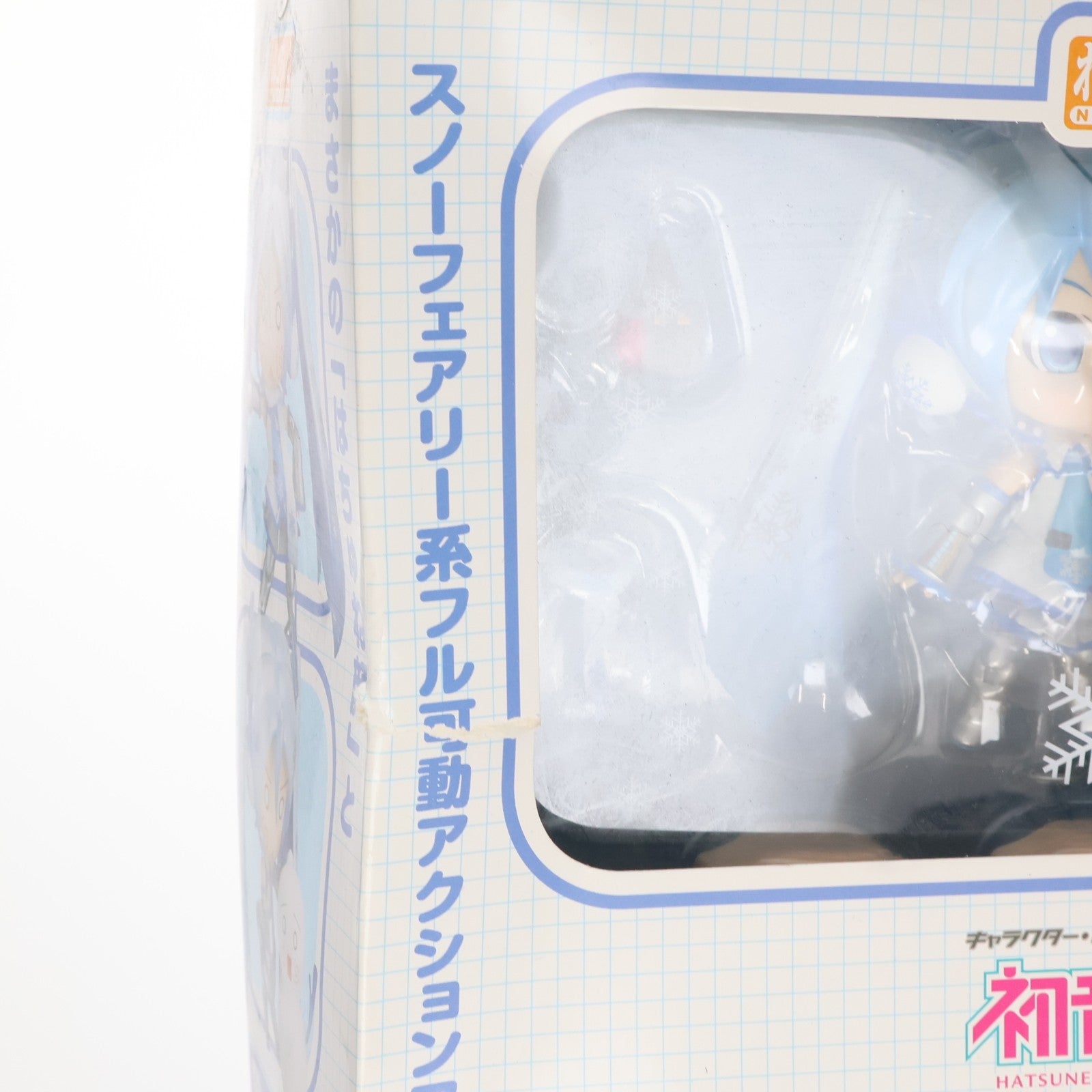 【中古即納】[FIG] ねんどろいど 150 雪ミク たのしい雪あそび・エディション キャラクター・ボーカル・シリーズ01 初音ミク 完成品 可動フィギュア ワンフェス2011冬&第62回さっぽろ雪まつり限定 グッドスマイルカンパニー(20110206)