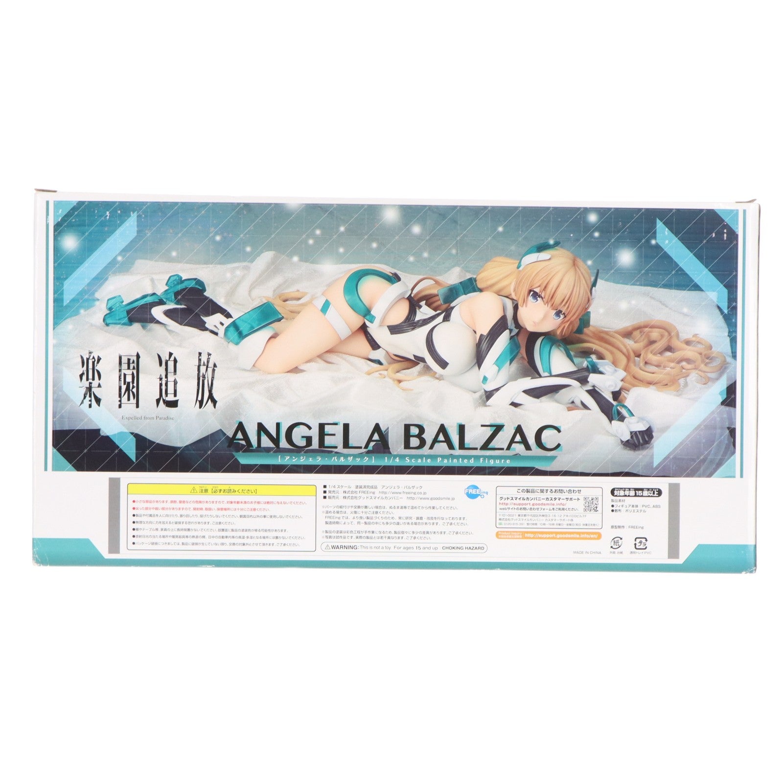 【中古即納】[FIG] B-style アンジェラ・バルザック 楽園追放 -Expelled from Paradise- 1/4 完成品 フィギュア FREEing(フリーイング)(20170326)