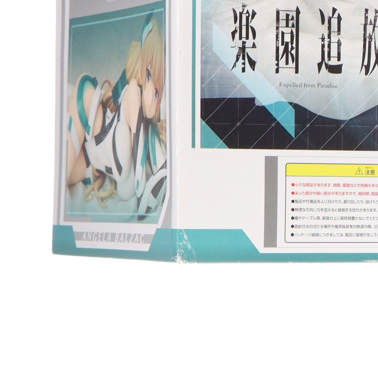 【中古即納】[FIG] B-style アンジェラ・バルザック 楽園追放 -Expelled from Paradise- 1/4 完成品 フィギュア FREEing(フリーイング)(20170326)