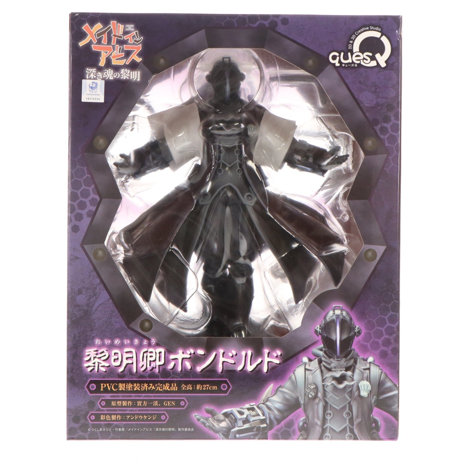 【中古即納】[FIG] 黎明卿ボンドルド(れいめいきょうボンドルド) 劇場版メイドインアビス-深き魂の黎明- 完成品 フィギュア キューズQ(20231112)