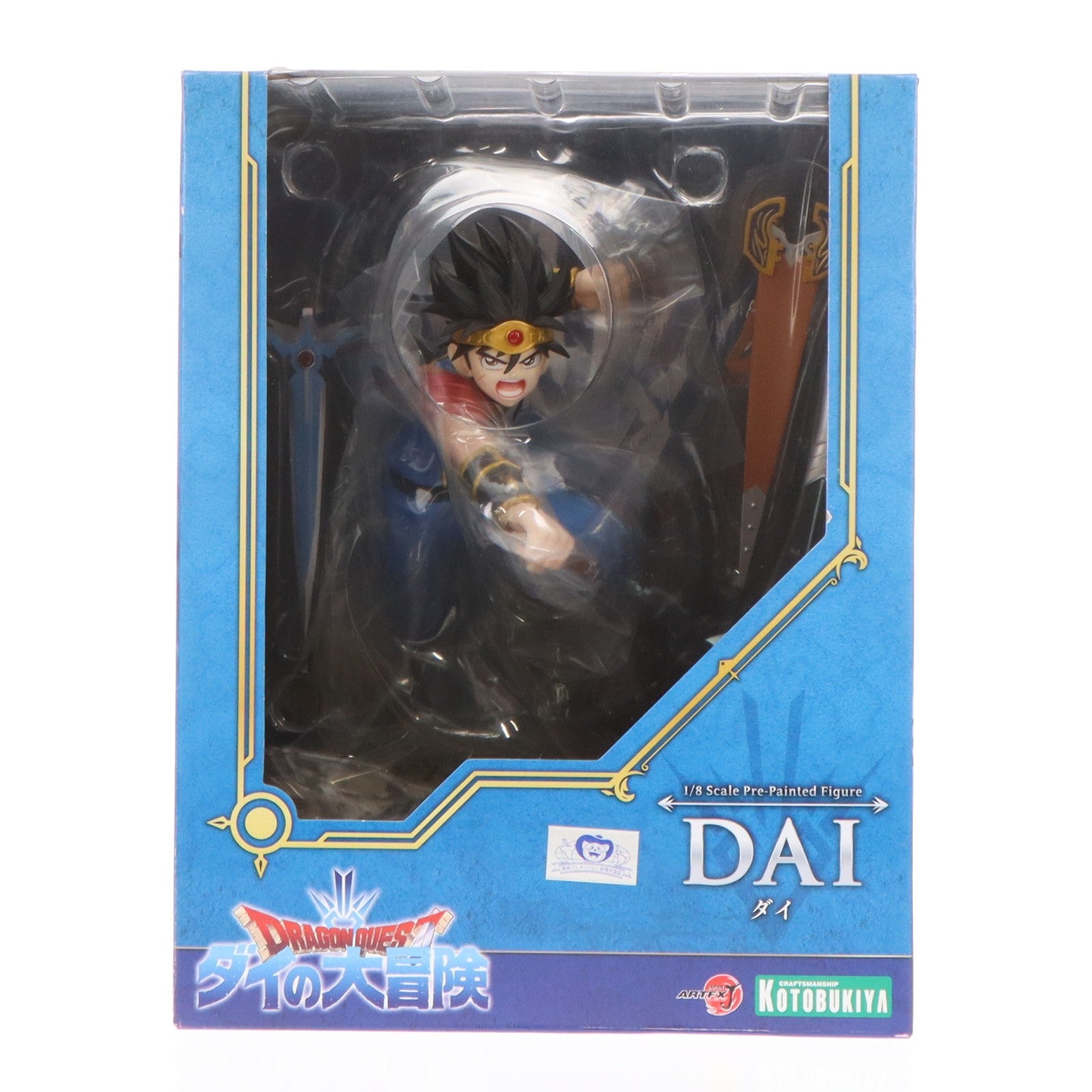 【中古即納】[FIG] ARTFX J ダイ ドラゴンクエスト ダイの大冒険 1/8 完成品 フィギュア(PP903) コトブキヤ(20220728)