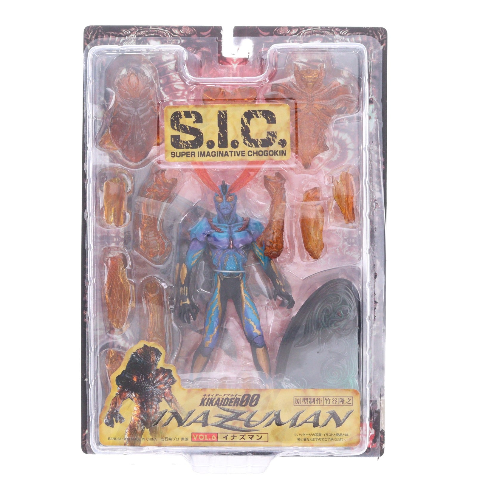 【中古即納】[FIG] S.I.C. VOL.6 イナズマン キカイダー00(キカイダーダブルオー) 完成品 可動フィギュア バンダイ(19990901)