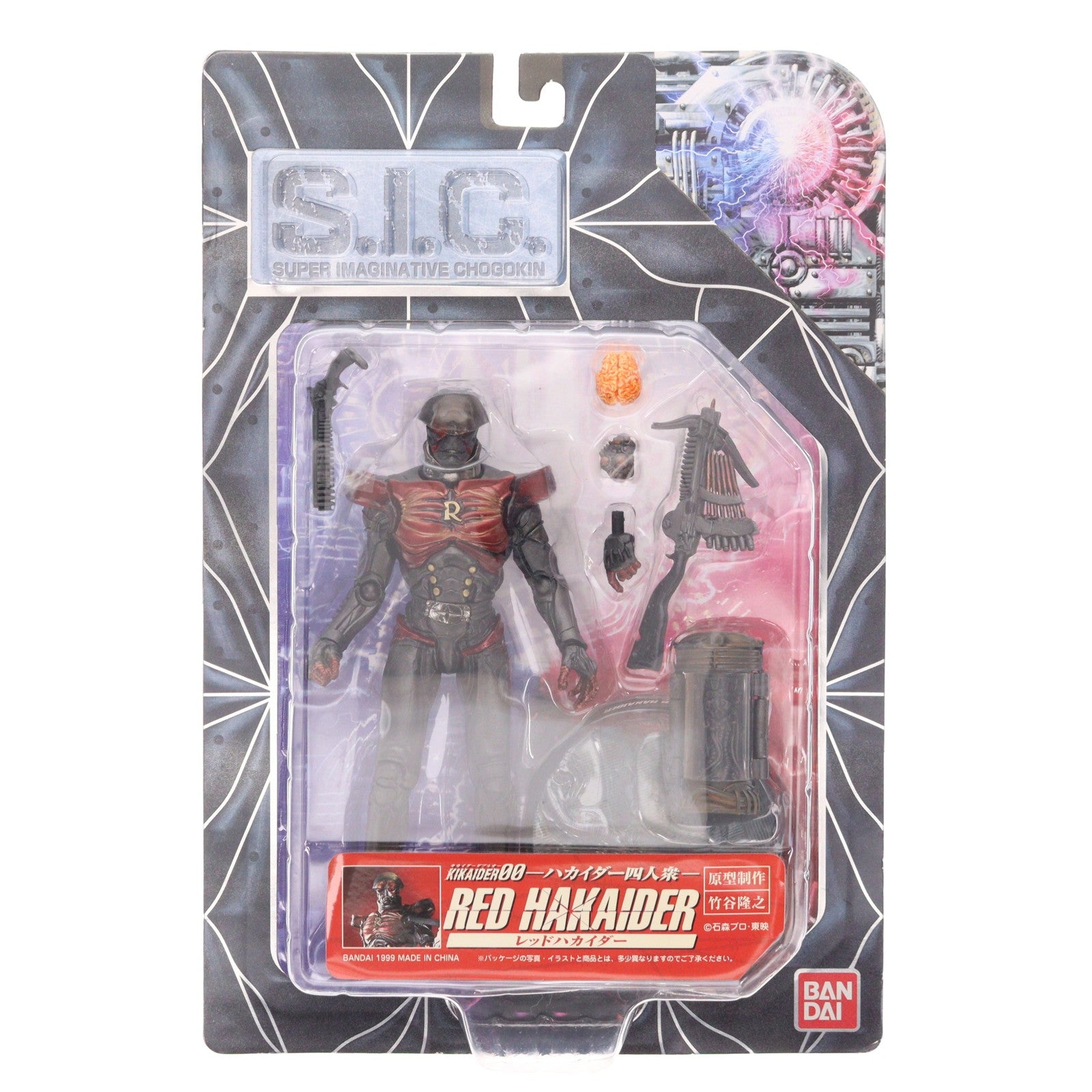 【中古即納】[FIG] S.I.C. レッドハカイダー KIKAIDER00(キカイダーダブルオー) 完成品 可動フィギュア バンダイ(19991115)