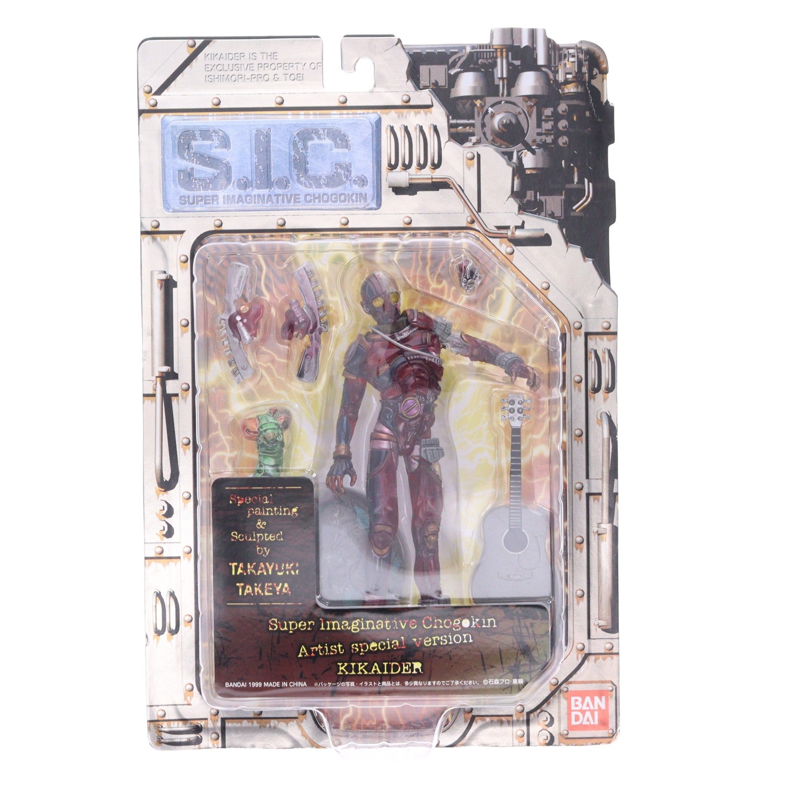 【中古即納】[FIG] S.I.C. VOL.1 キカイダー アーティストスペシャルVer. KIKAIDER00(キカイダーダブルオー) 完成品 可動フィギュア バンダイ(19990301)