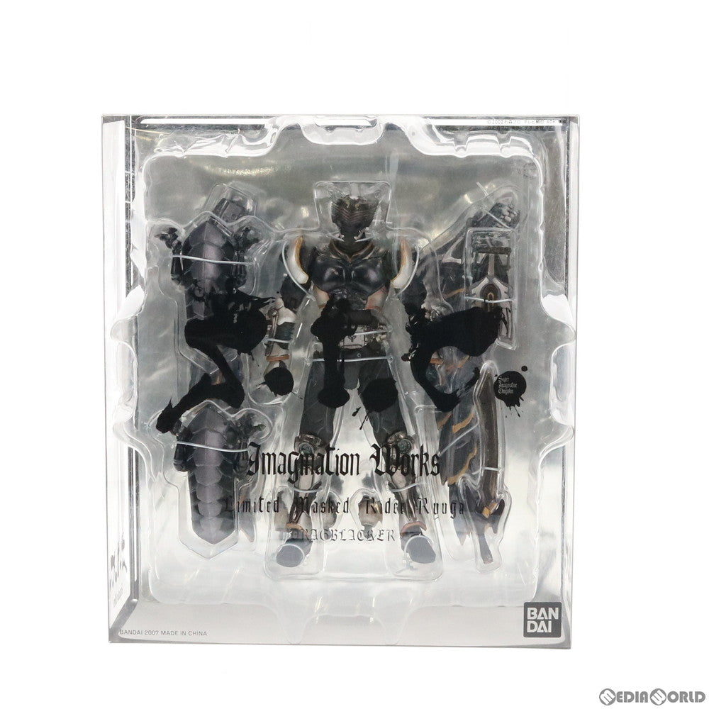 【中古即納】[FIG] S.I.C. Imagination Works限定 S.I.C. 仮面ライダーリュウガ[ドラグブラッカー] 仮面ライダー龍騎 完成品 可動フィギュア バンダイ(20070316)