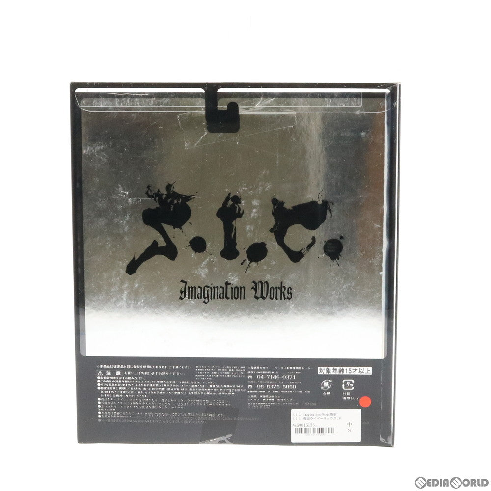 【中古即納】[FIG] S.I.C. Imagination Works限定 S.I.C. 仮面ライダーリュウガ[ドラグブラッカー] 仮面ライダー龍騎 完成品 可動フィギュア バンダイ(20070316)