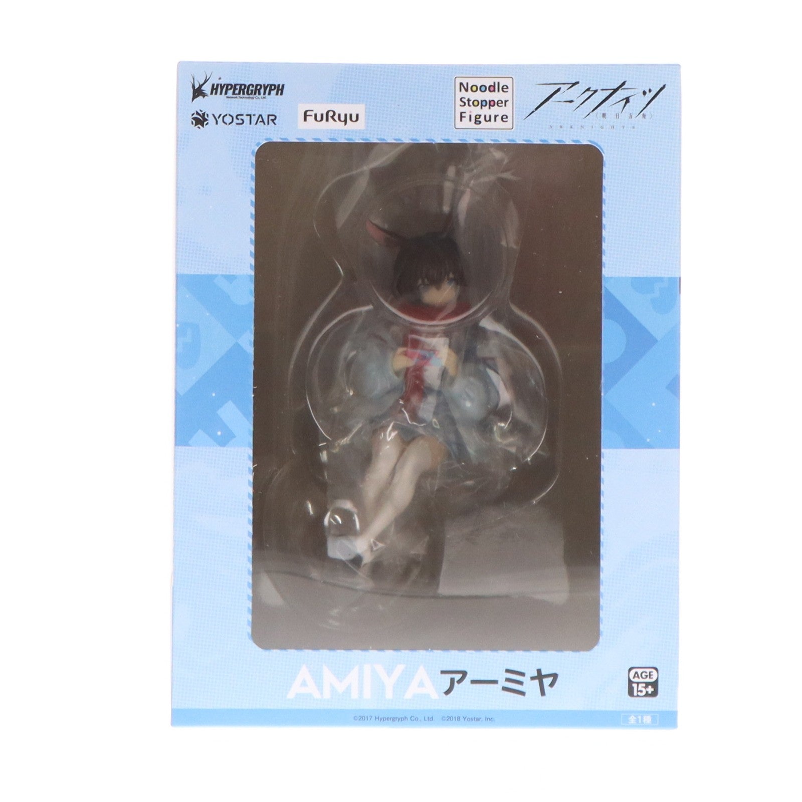 【中古即納】[FIG] アーミヤ ぬーどるストッパーフィギュア-アーミヤ- アークナイツ 完成品 フィギュア(AMU-SHP0444) フリュー(20220129)