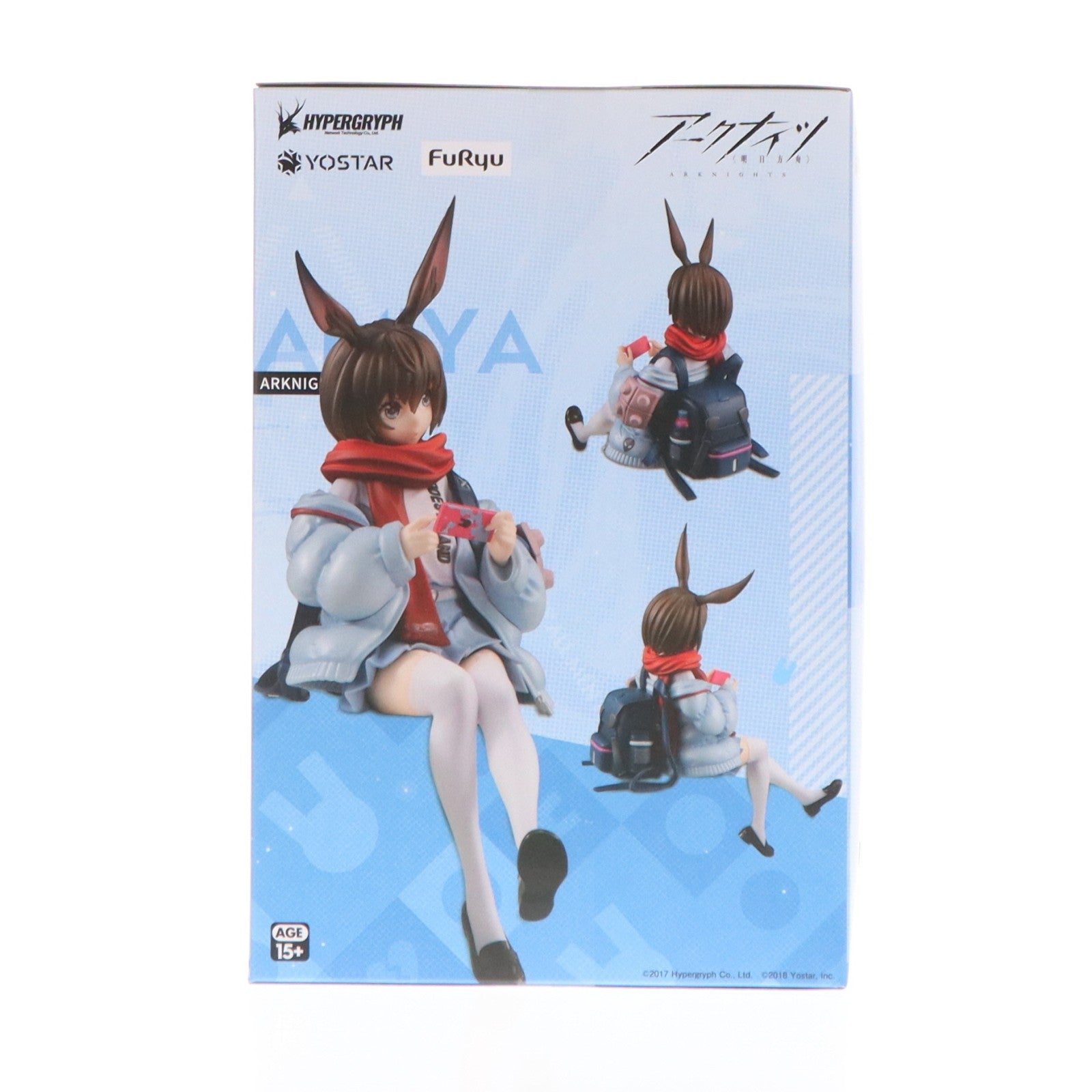 【中古即納】[FIG] アーミヤ ぬーどるストッパーフィギュア-アーミヤ- アークナイツ 完成品 フィギュア(AMU-SHP0444) フリュー(20220129)