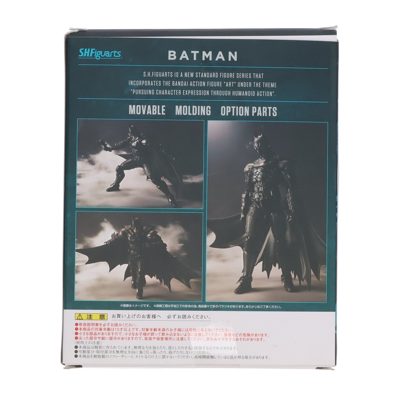 【中古即納】[FIG] S.H.Figuarts(フィギュアーツ) バットマン(INJUSTICE ver.) インジャスティス:神々の激突 完成品 可動フィギュア バンダイ(20141129)