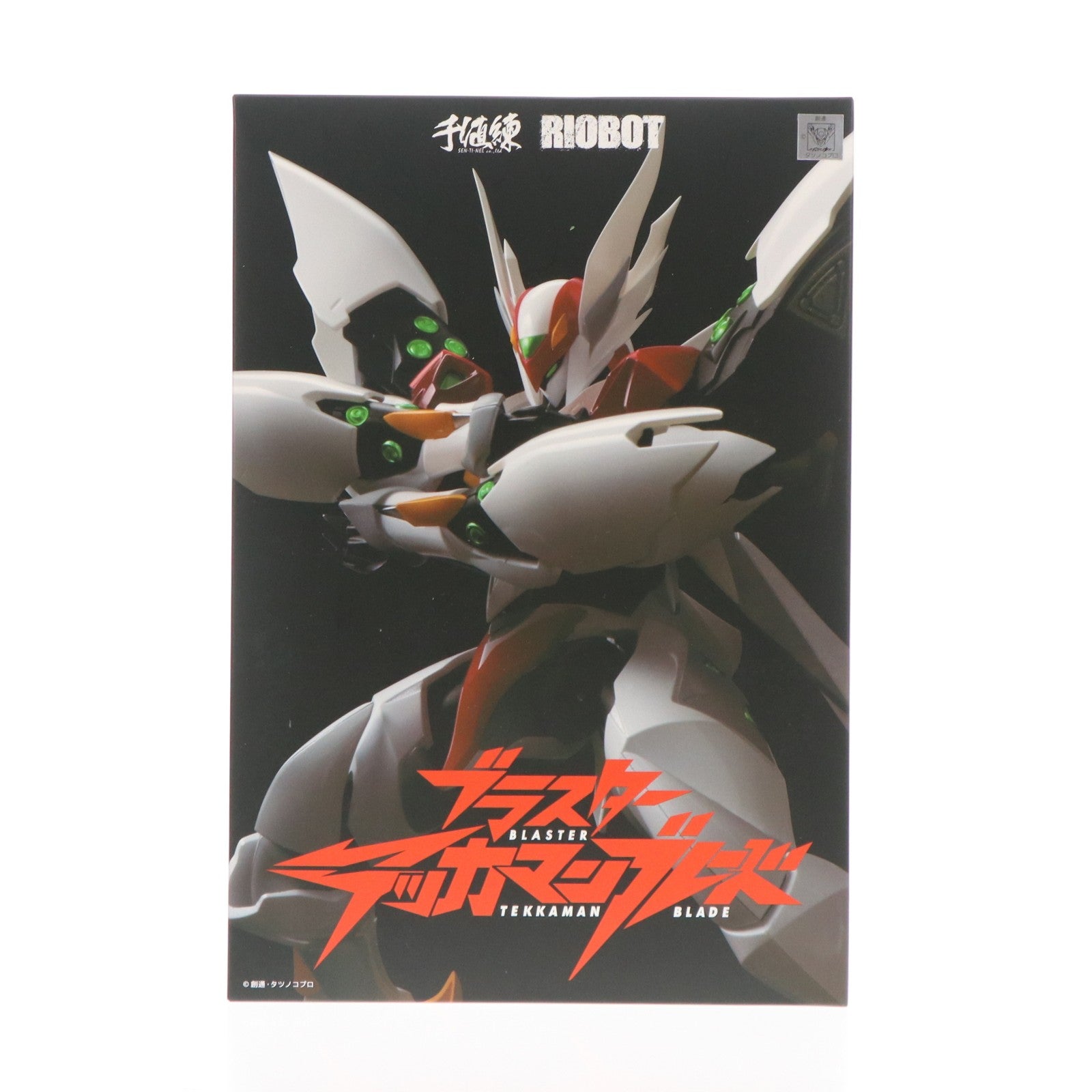【中古即納】[FIG] RIOBOT ブラスターテッカマンブレード 宇宙の騎士テッカマンブレード 完成品 可動フィギュア 千値練(せんちねる)(20221211)