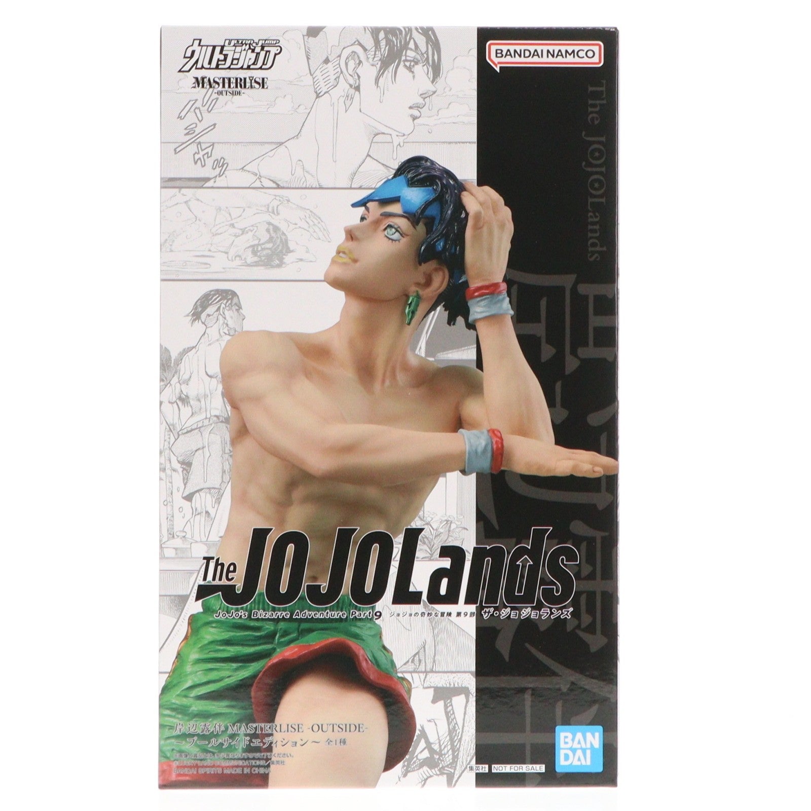 【中古即納】[FIG] 岸辺露伴(きしべろはん) MASTERLISE -OUTSIDE- ～プールサイドエディション～ ウルトラジャンプ2025年6月特大号 応募者全員サービス ジョジョの奇妙な冒険 Part9 The JOJOLands 完成品 フィギュア(2791523) バンダイスピリッツ(20251120)