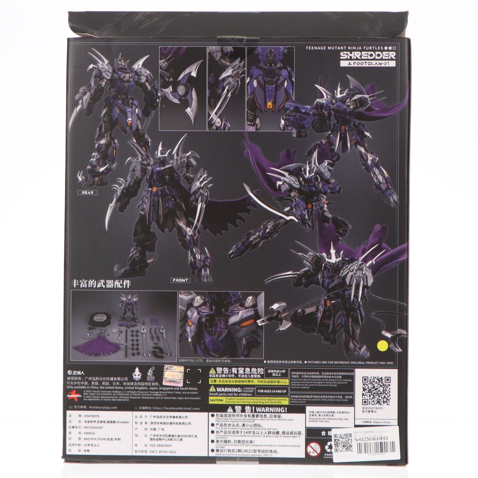 【中古即納】[FIG] HB0016 SHREDDER(シュレッダー) ティーンエイジ・ミュータント・ニンジャ・タートルズ 完成品 合金可動フィギュア HEATBOYS(ヒートボーイズ)(20250630)
