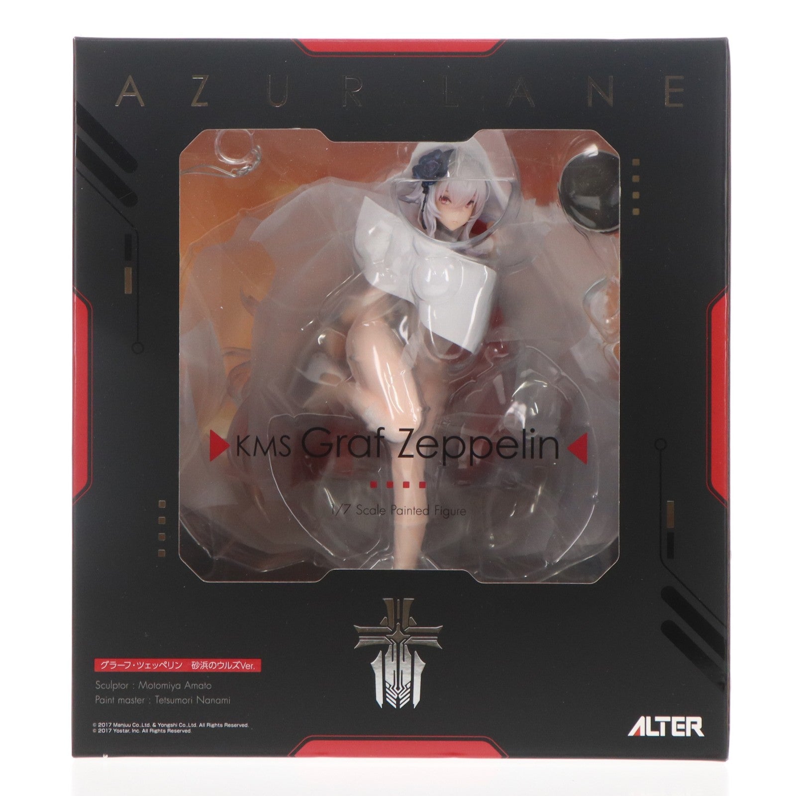 【中古即納】[FIG] グラーフ・ツェッペリン 砂浜のウルズVer. アズールレーン 1/7 完成品 フィギュア アルター(20230121)